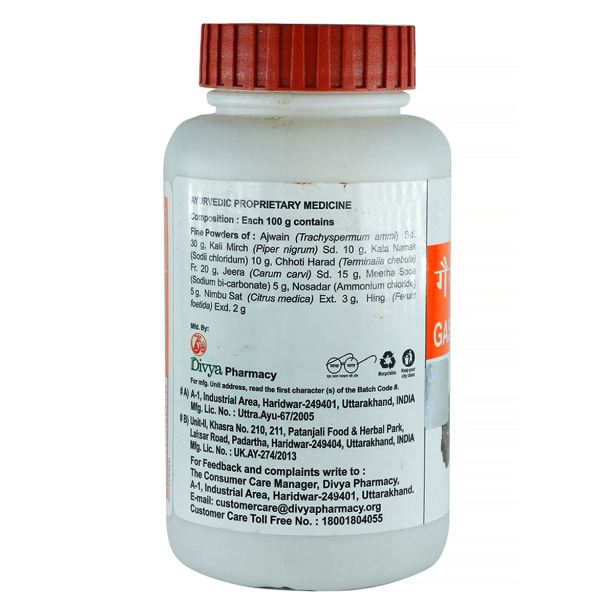 Patanjali Divya Gashar Churna, 100 gm, Pack of 1 Patanjali Divya Gashar Churna, 100 gm, Pack of 1