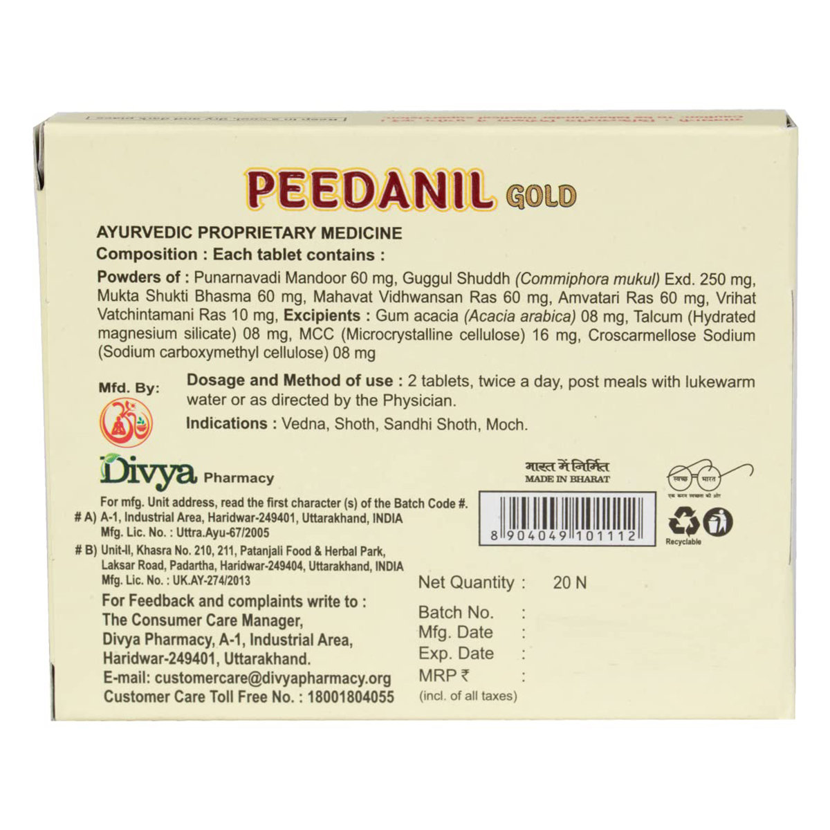Patanjali Divya Peedanil Gold, 20 Tablets, Pack of 1 Patanjali Divya Peedanil Gold, 20 Tablets, Pack of 1