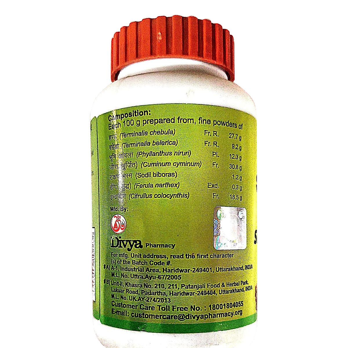 Patanjali Divya Shuddhi Churna, 100 gm, Pack of 1 Patanjali Divya Shuddhi Churna, 100 gm, Pack of 1