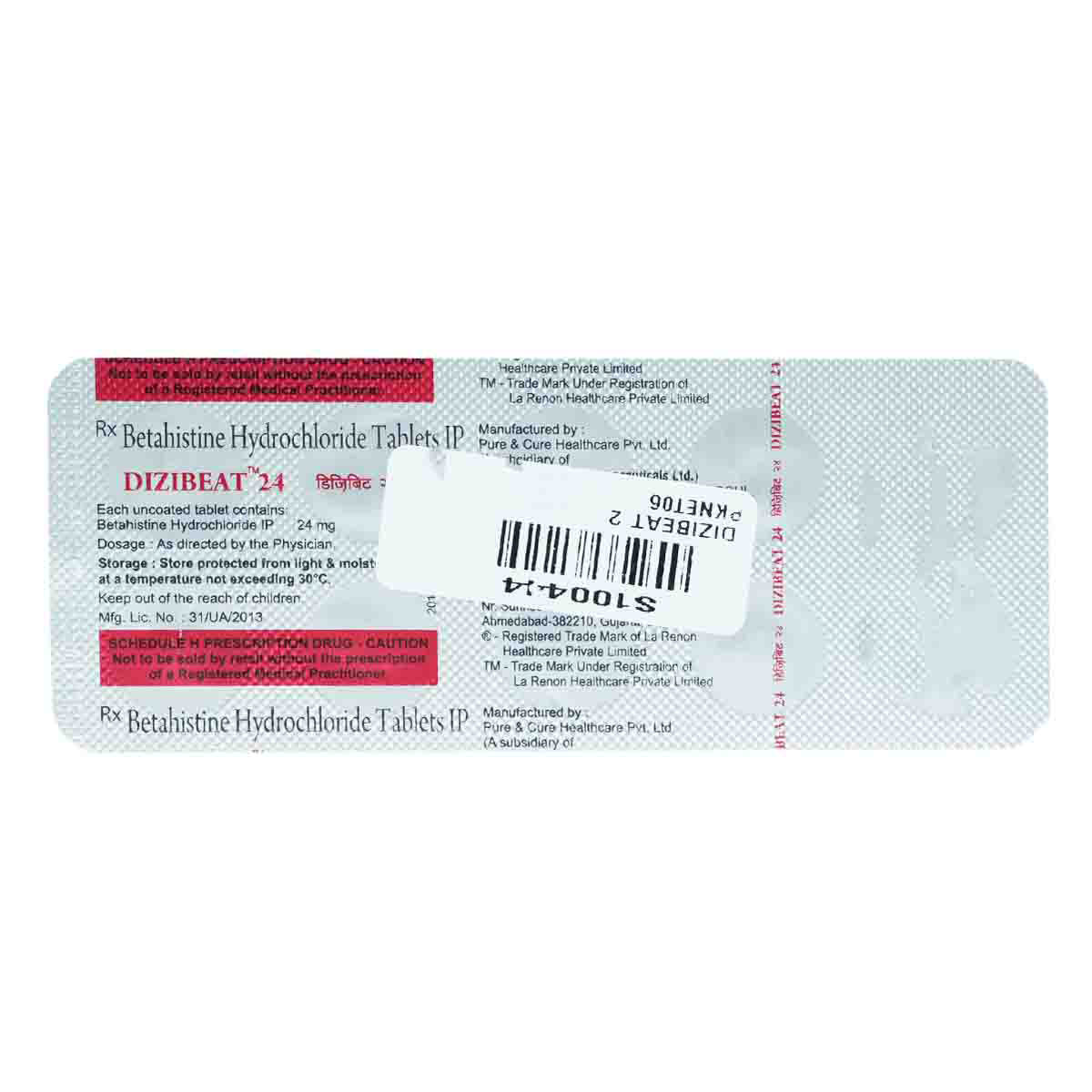 Dizibeat 24 Tablet 10's, Pack of 10 TABLETS Dizibeat 24 Tablet 10's, Pack of 10 TABLETS