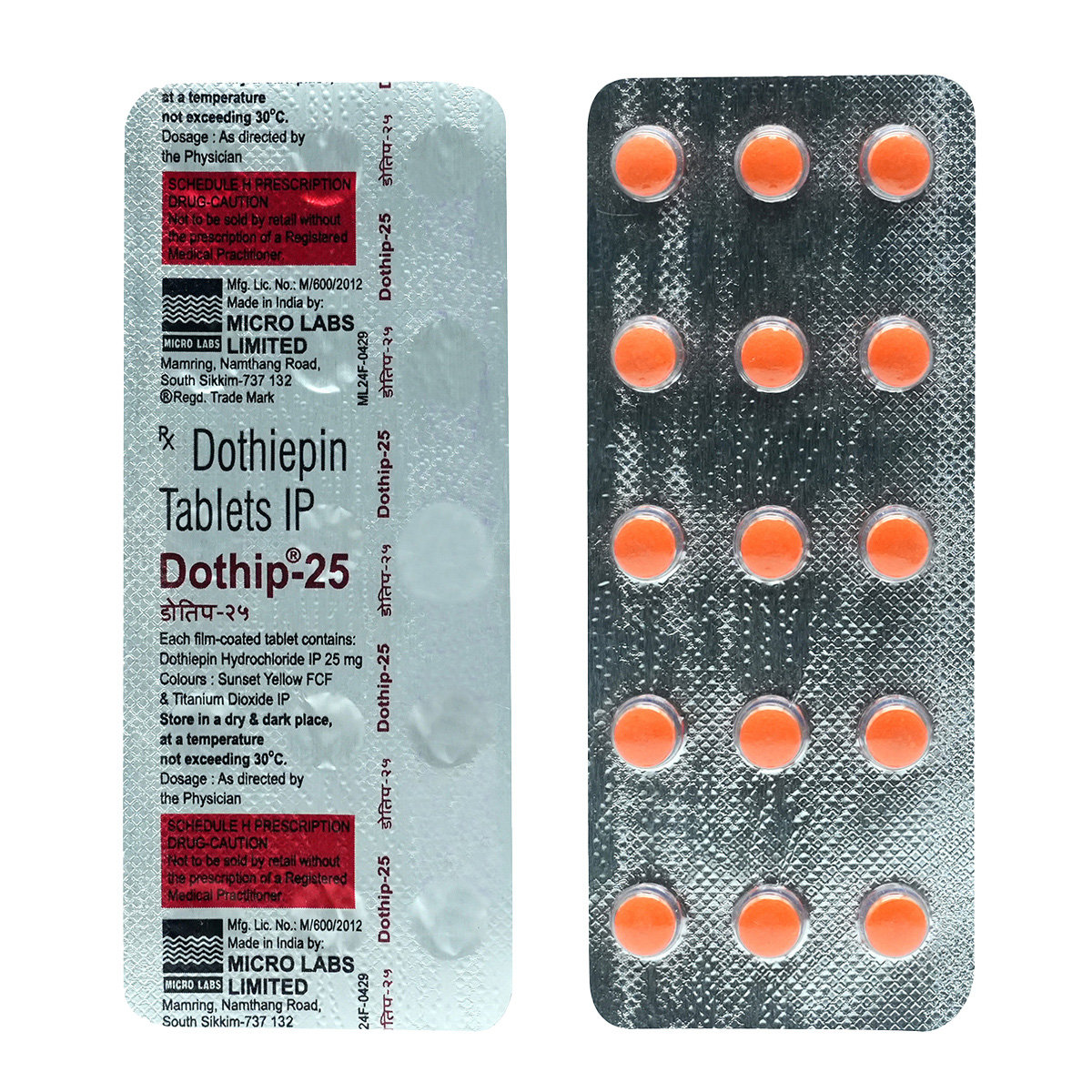 Dothip-25 Tablet 15's, Pack of 15 TABLETS Dothip-25 Tablet 15's, Pack of 15 TABLETS