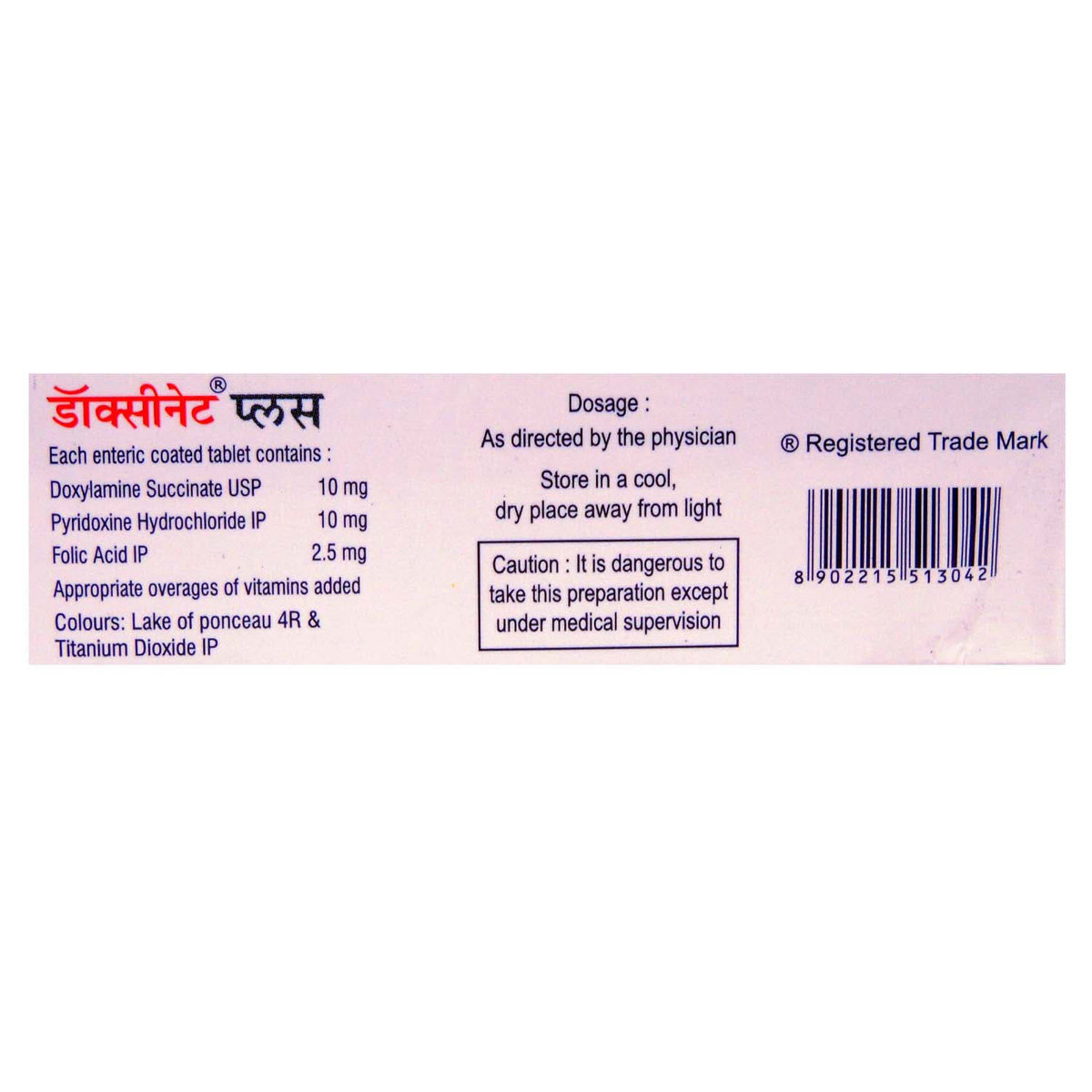 Doxinate Plus Tablet 30's, Pack of 30 Doxinate Plus Tablet 30's, Pack of 30