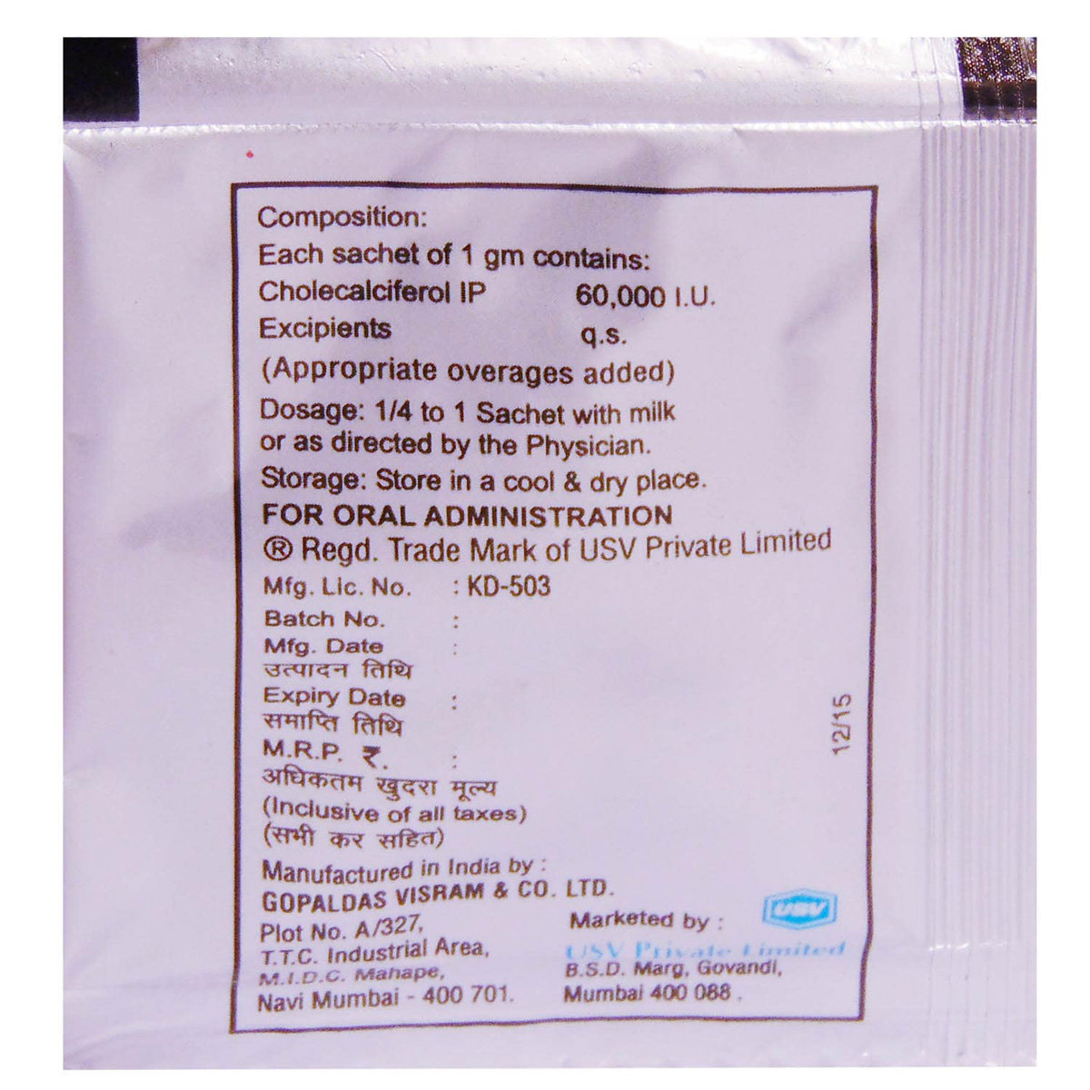 D-Rise Granules 1 gm, Pack of 1 D-Rise Granules 1 gm, Pack of 1