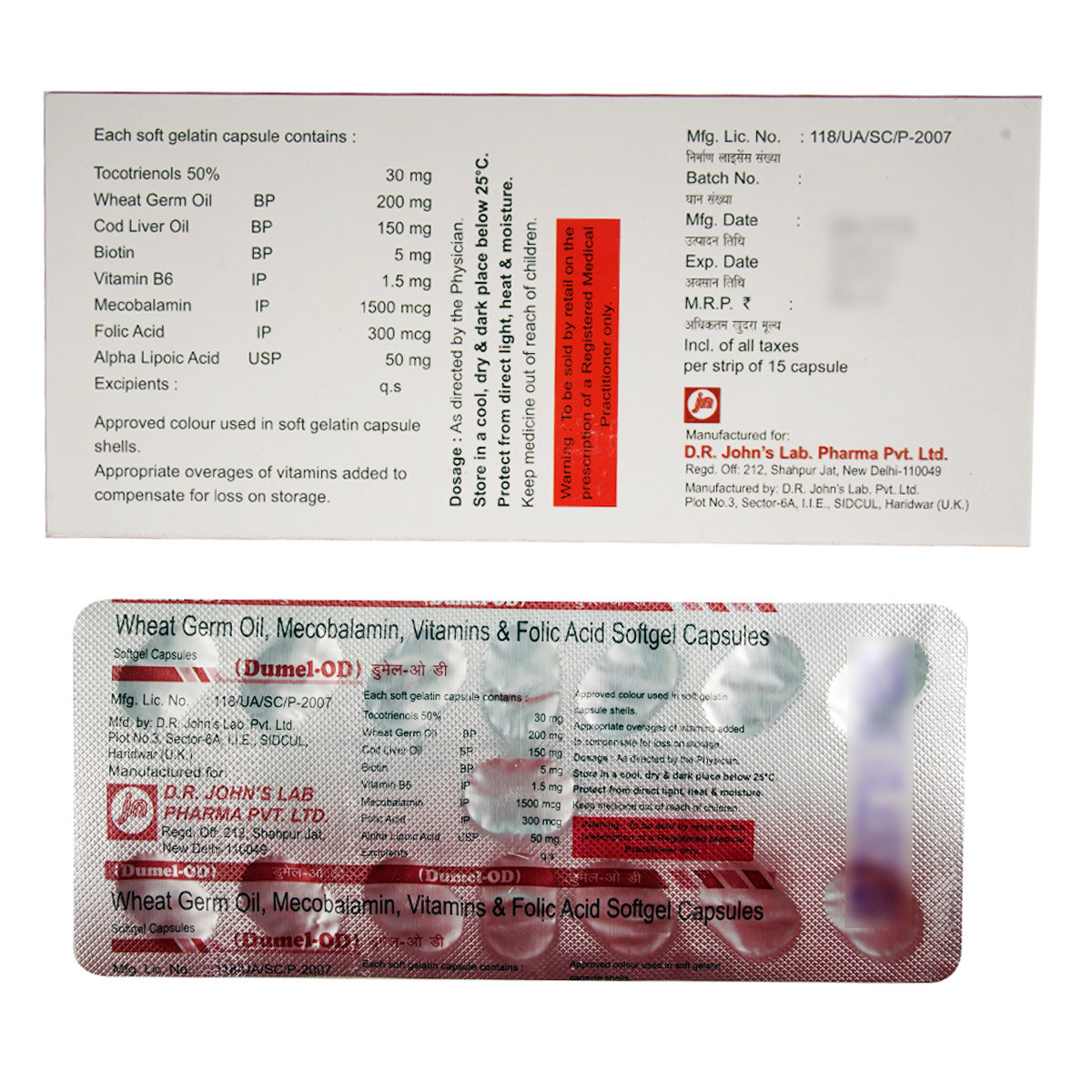 Dumel-OD Softgel Capsule 15's, Pack of 15 Dumel-OD Softgel Capsule 15's, Pack of 15