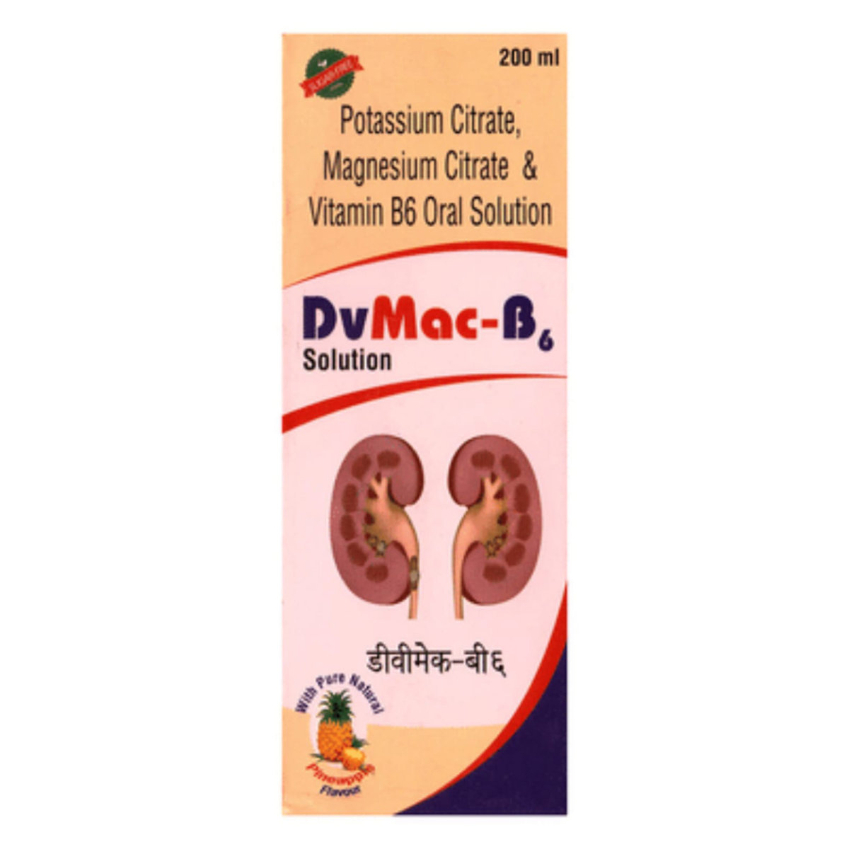 Dvmac-B6 Sugar Free Pineapple Oral Solution 200 ml, Pack of 1 SYRUP Dvmac-B6 Sugar Free Pineapple Oral Solution 200 ml, Pack of 1 SYRUP