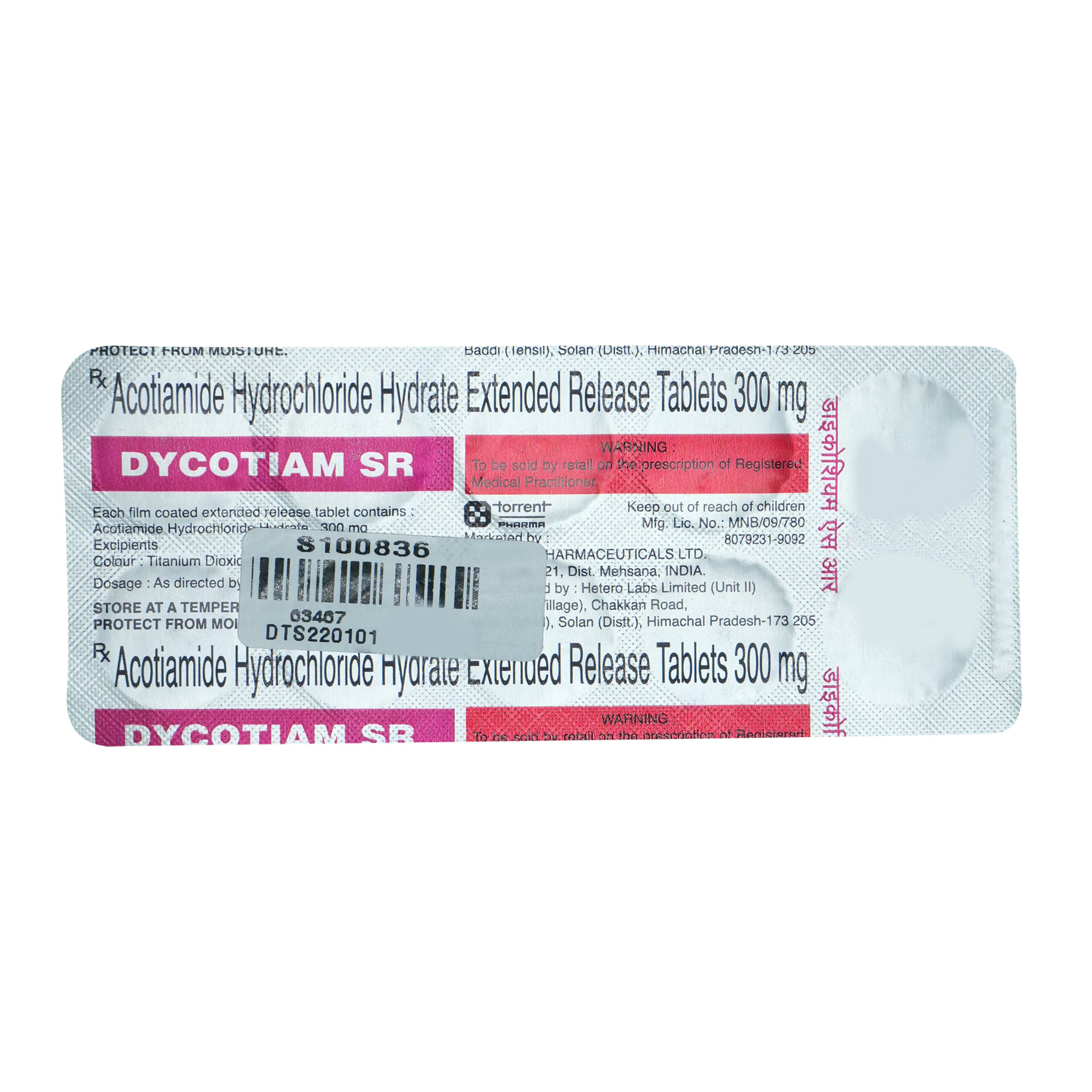 Dycotiam SR 300 mg Tablet 10's, Pack of 10 TabletS Dycotiam SR 300 mg Tablet 10's, Pack of 10 TabletS