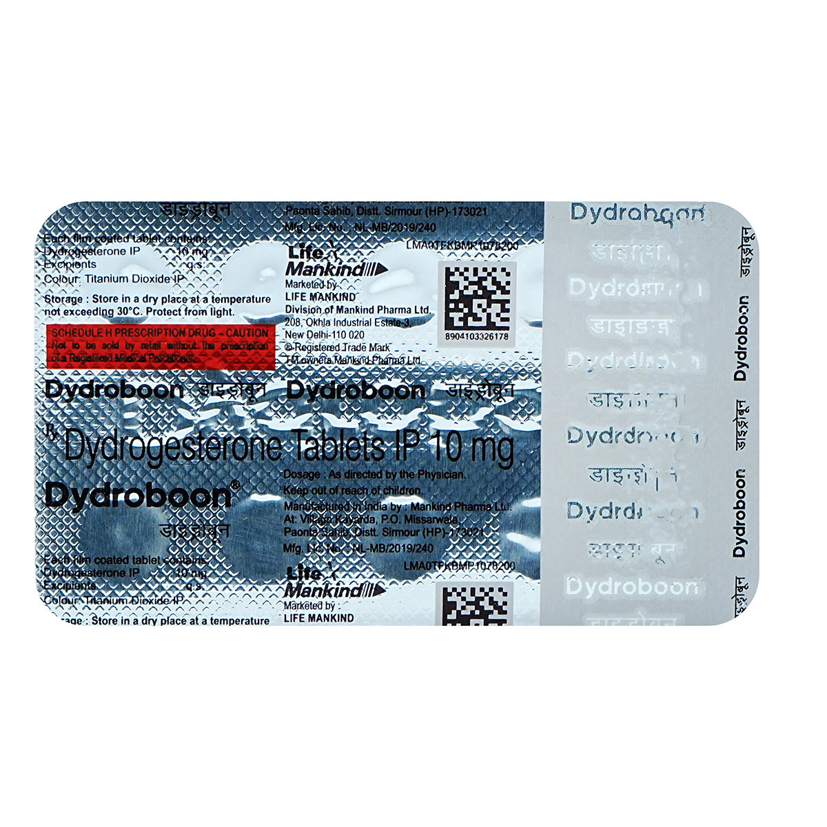 Dydroboon Tablet 10's, Pack of 10 TABLETS Dydroboon Tablet 10's, Pack of 10 TABLETS