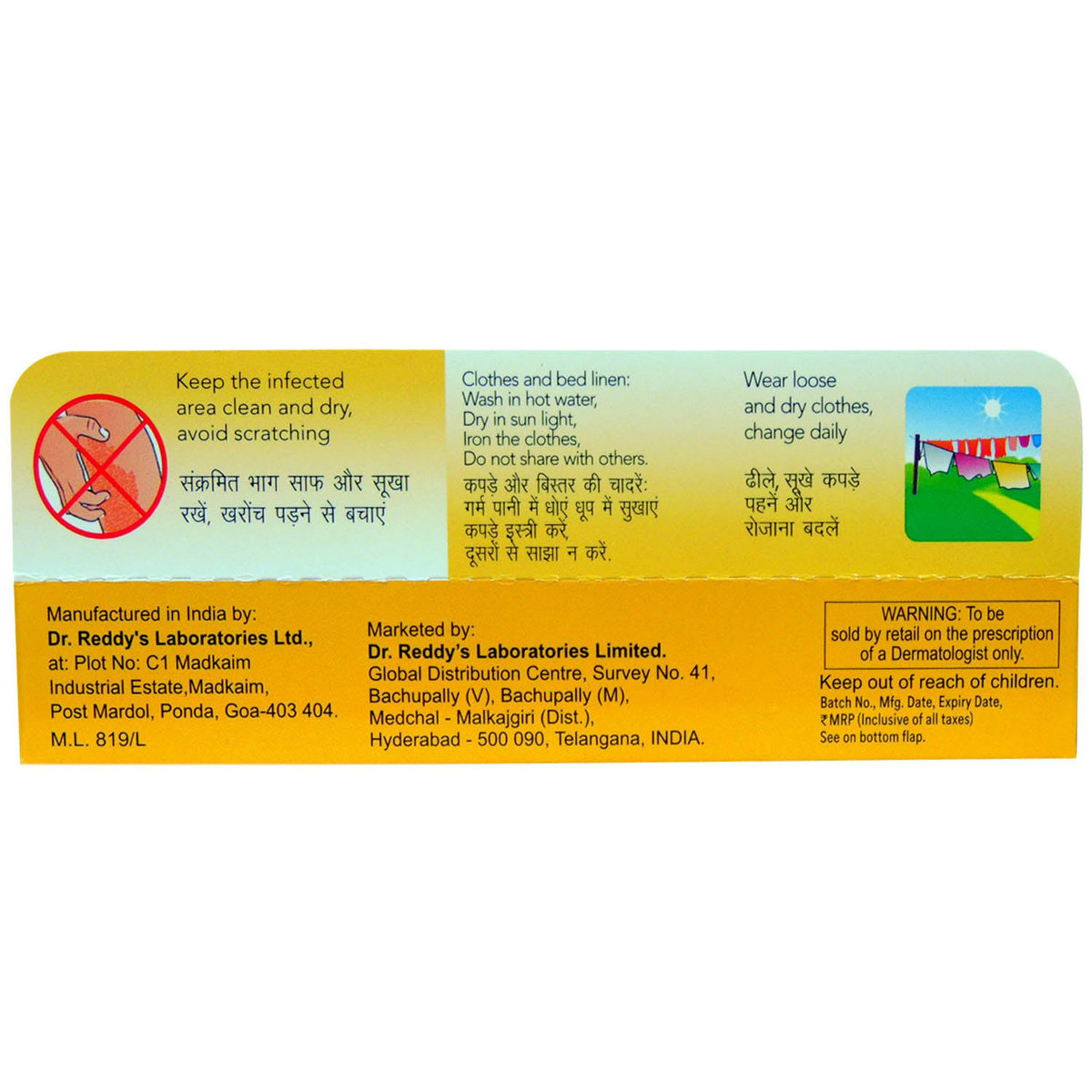 Ebernet Cream 30 gm, Pack of 1 CREAM Ebernet Cream 30 gm, Pack of 1 CREAM