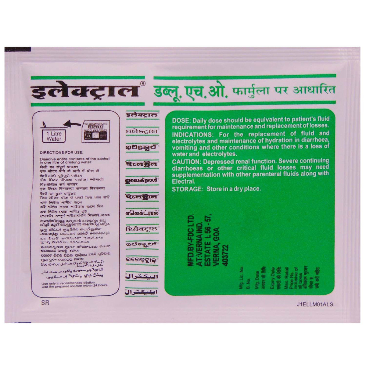 Electral Sachet 21.80 gm, Pack of 1 Electral Sachet 21.80 gm, Pack of 1