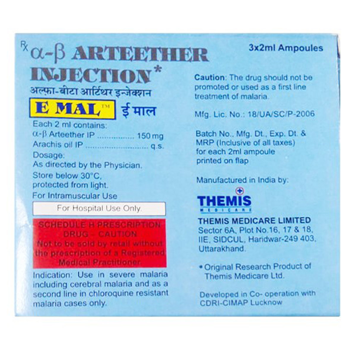 E Mal 150 mg Injection 2 ml, Pack of 1 Injection E Mal 150 mg Injection 2 ml, Pack of 1 Injection