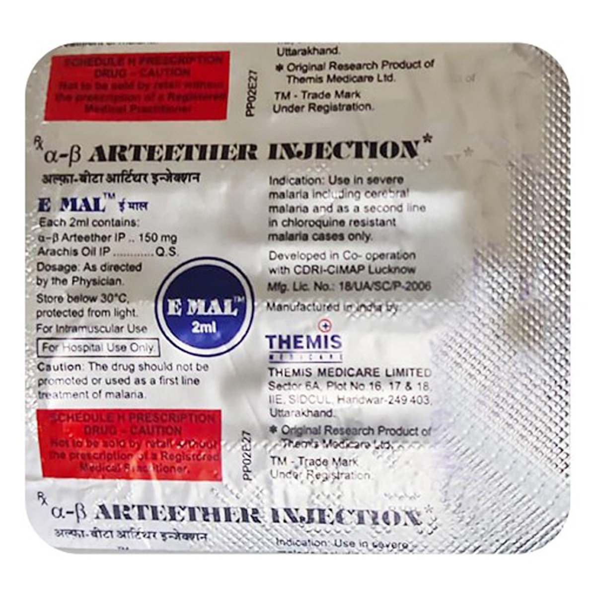 E Mal 150 mg Injection 2 ml, Pack of 1 Injection E Mal 150 mg Injection 2 ml, Pack of 1 Injection