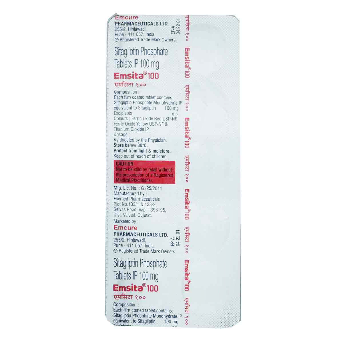 Emsita 100 Tablet 10's, Pack of 10 TabletS Emsita 100 Tablet 10's, Pack of 10 TabletS