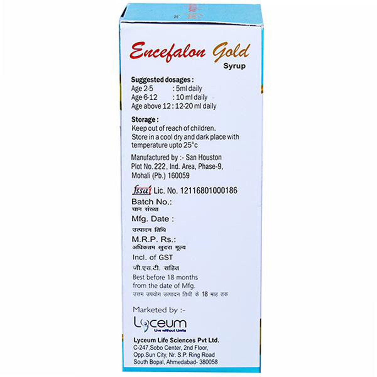 Encefalon Gold Pineapple Syrup 150 ml, Pack of 1 SYRUP Encefalon Gold Pineapple Syrup 150 ml, Pack of 1 SYRUP