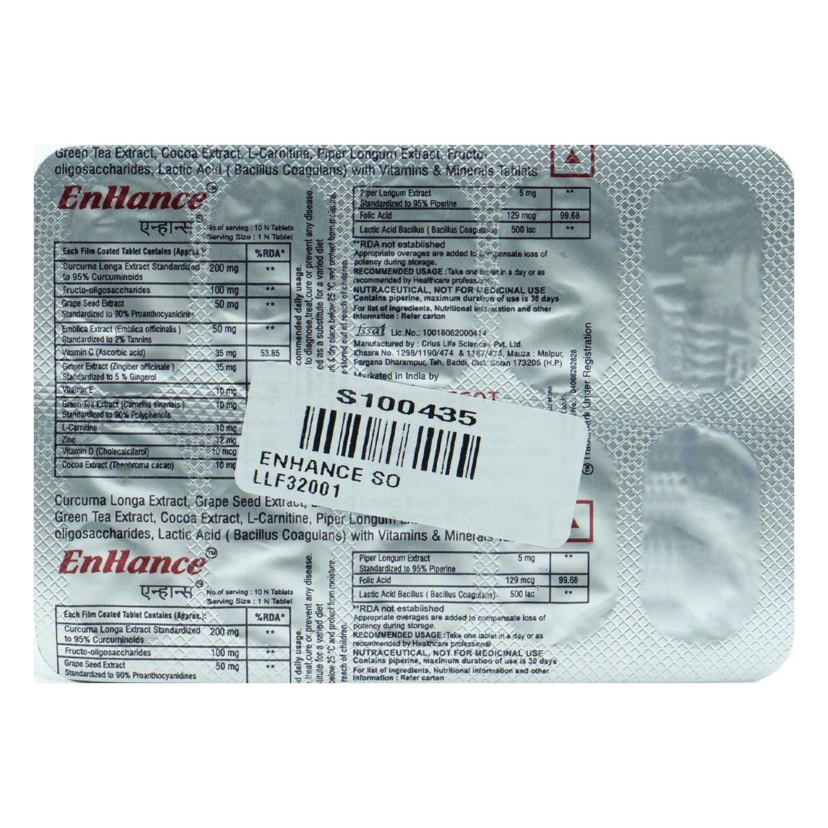 Enhance Tablet, Pack of 10 TabletS Enhance Tablet, Pack of 10 TabletS