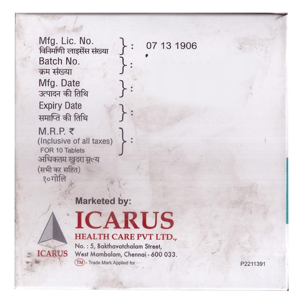 Ensame 200mg Tablet 10's, Pack of 10 TABLETS Ensame 200mg Tablet 10's, Pack of 10 TABLETS