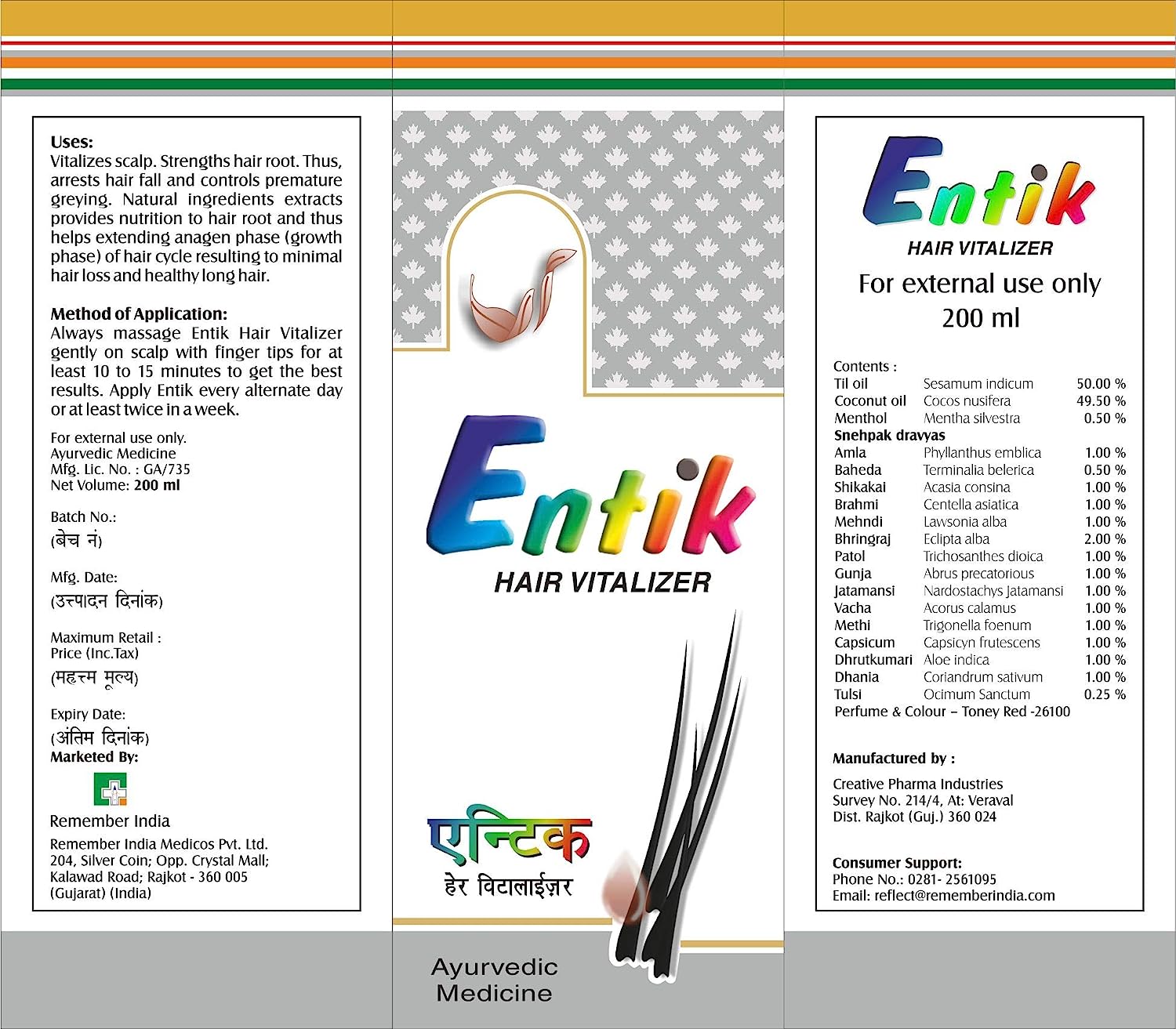 Entik Hair Vitalizer, 200 ml, Pack of 1 Entik Hair Vitalizer, 200 ml, Pack of 1