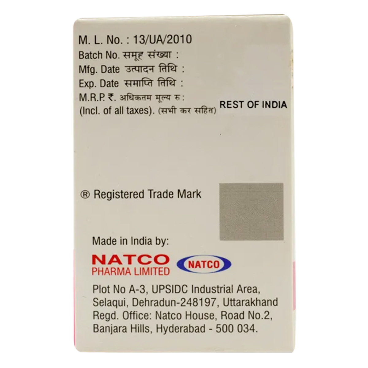 Erlonat 100 mg Tablet 30's, Pack of 1 Tablet Erlonat 100 mg Tablet 30's, Pack of 1 Tablet