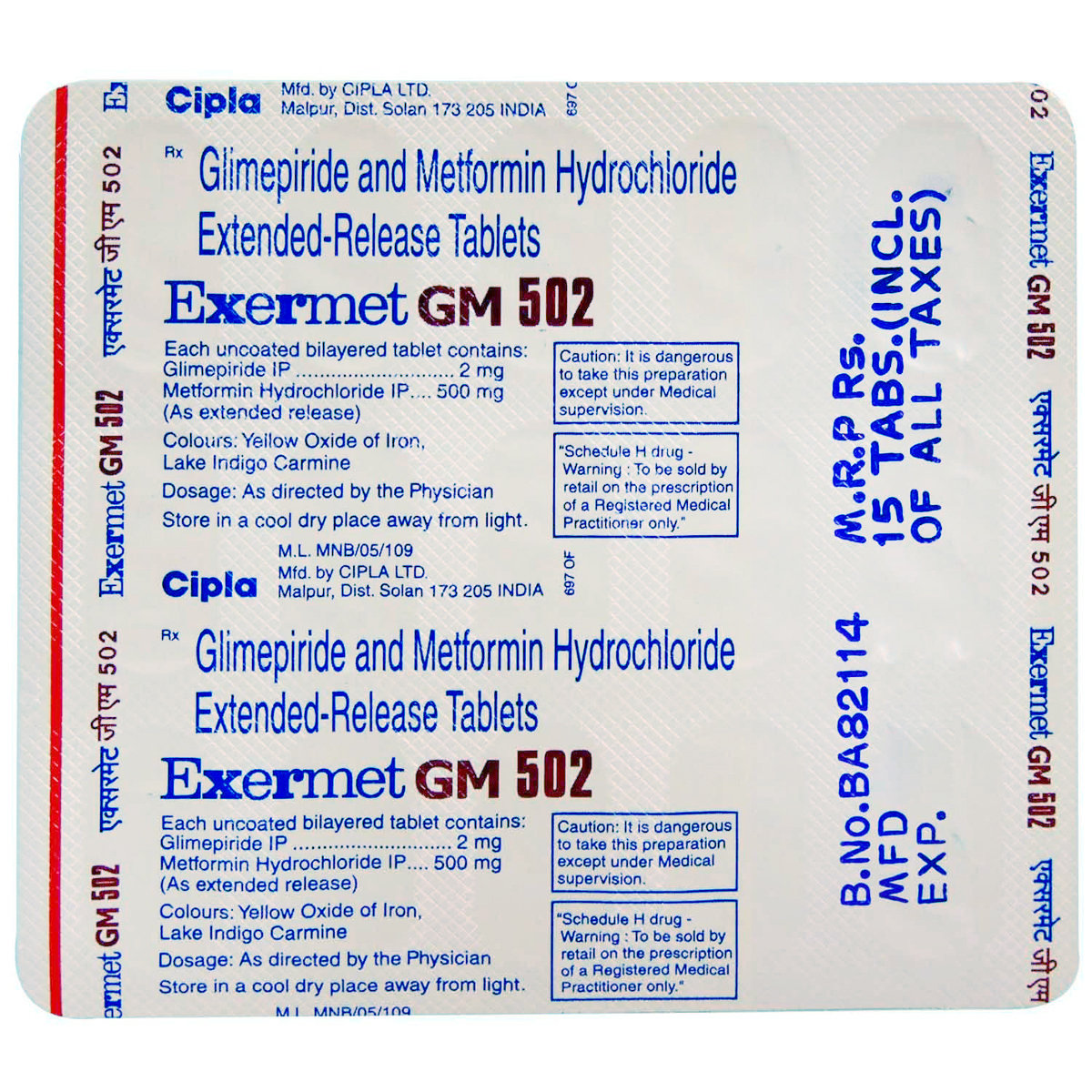 Exermet GM 502 Tablet 15's, Pack of 15 TABLETS Exermet GM 502 Tablet 15's, Pack of 15 TABLETS