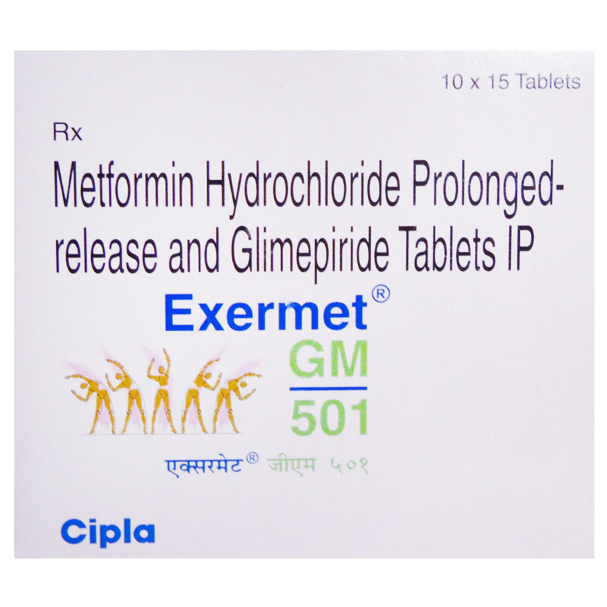 Exermet GM 501 Tablet 15's, Pack of 15 TABLETS Exermet GM 501 Tablet 15's, Pack of 15 TABLETS