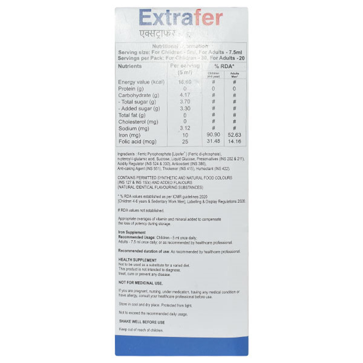 Extrafer Suspension 150 ml, Pack of 1 Suspension Extrafer Suspension 150 ml, Pack of 1 Suspension
