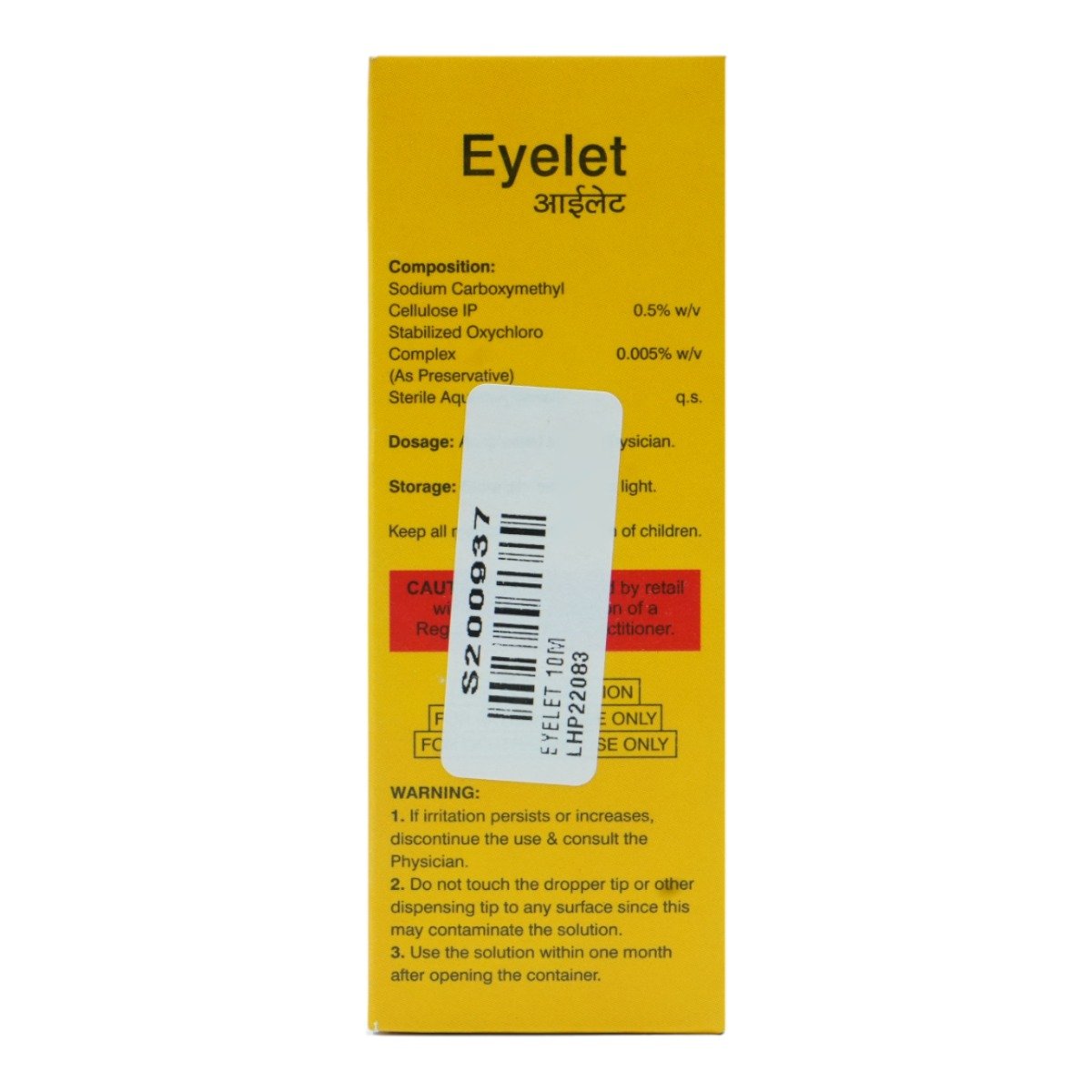 Eyelet Eye Drops 10 ml, Pack of 1 Eye Drops Eyelet Eye Drops 10 ml, Pack of 1 Eye Drops