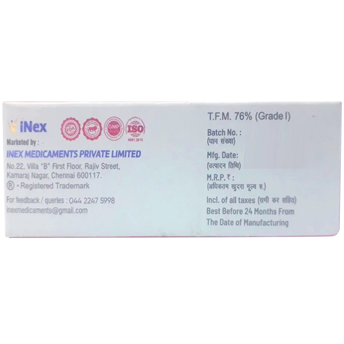 Fairshield Soap 100 gm, Pack of 1 Fairshield Soap 100 gm, Pack of 1