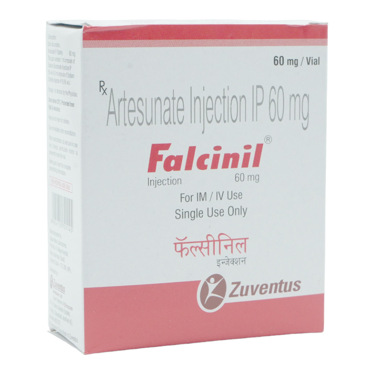 Falcinil 60mg Injection, Pack of 1 Injection Falcinil 60mg Injection, Pack of 1 Injection