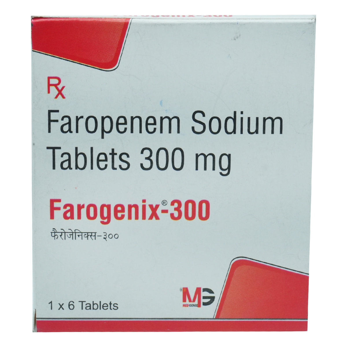 Farogenix-300 Tablet 6's, Pack of 6 TabletS Farogenix-300 Tablet 6's, Pack of 6 TabletS