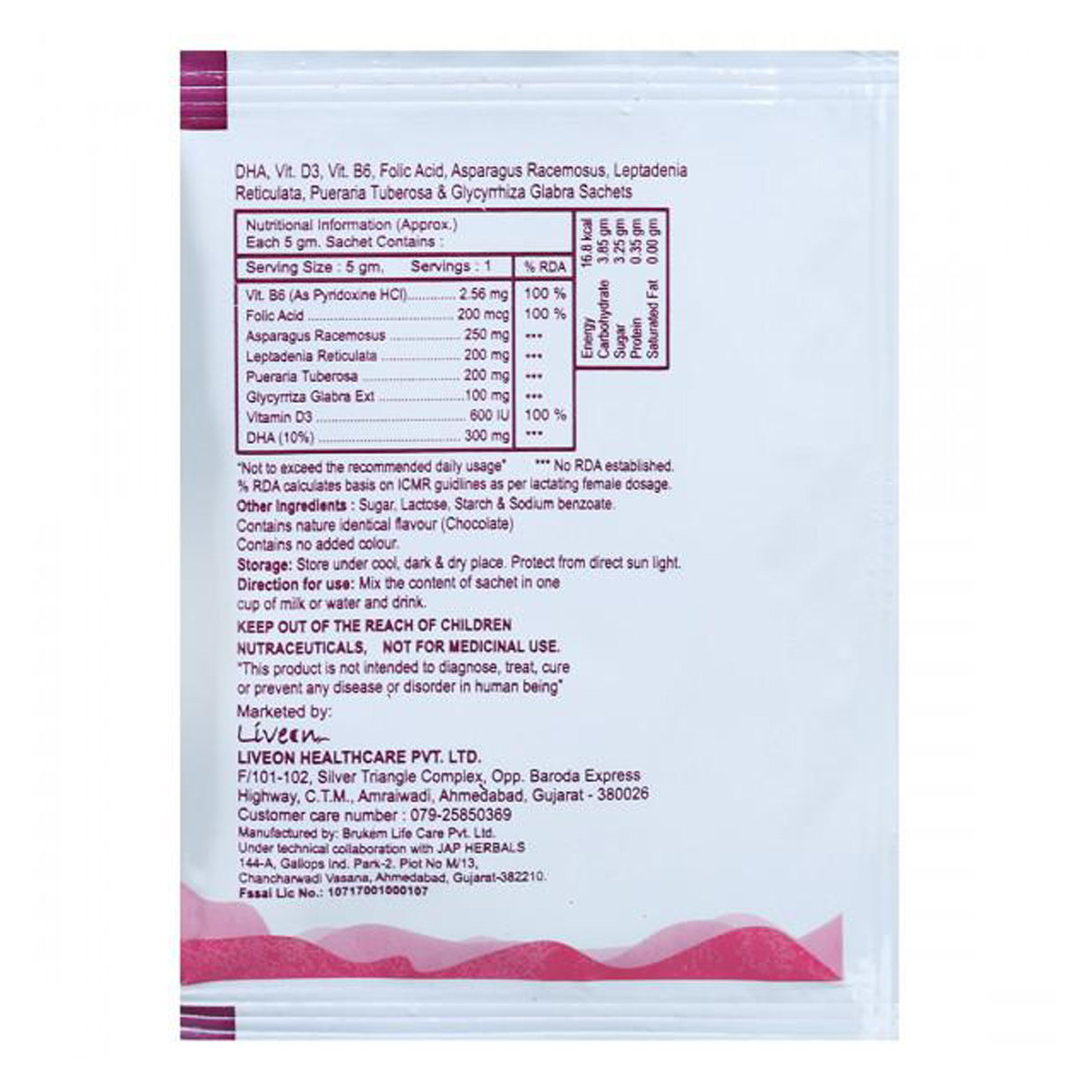 Feedbibz Sachet 5 gm, Pack of 1 Feedbibz Sachet 5 gm, Pack of 1