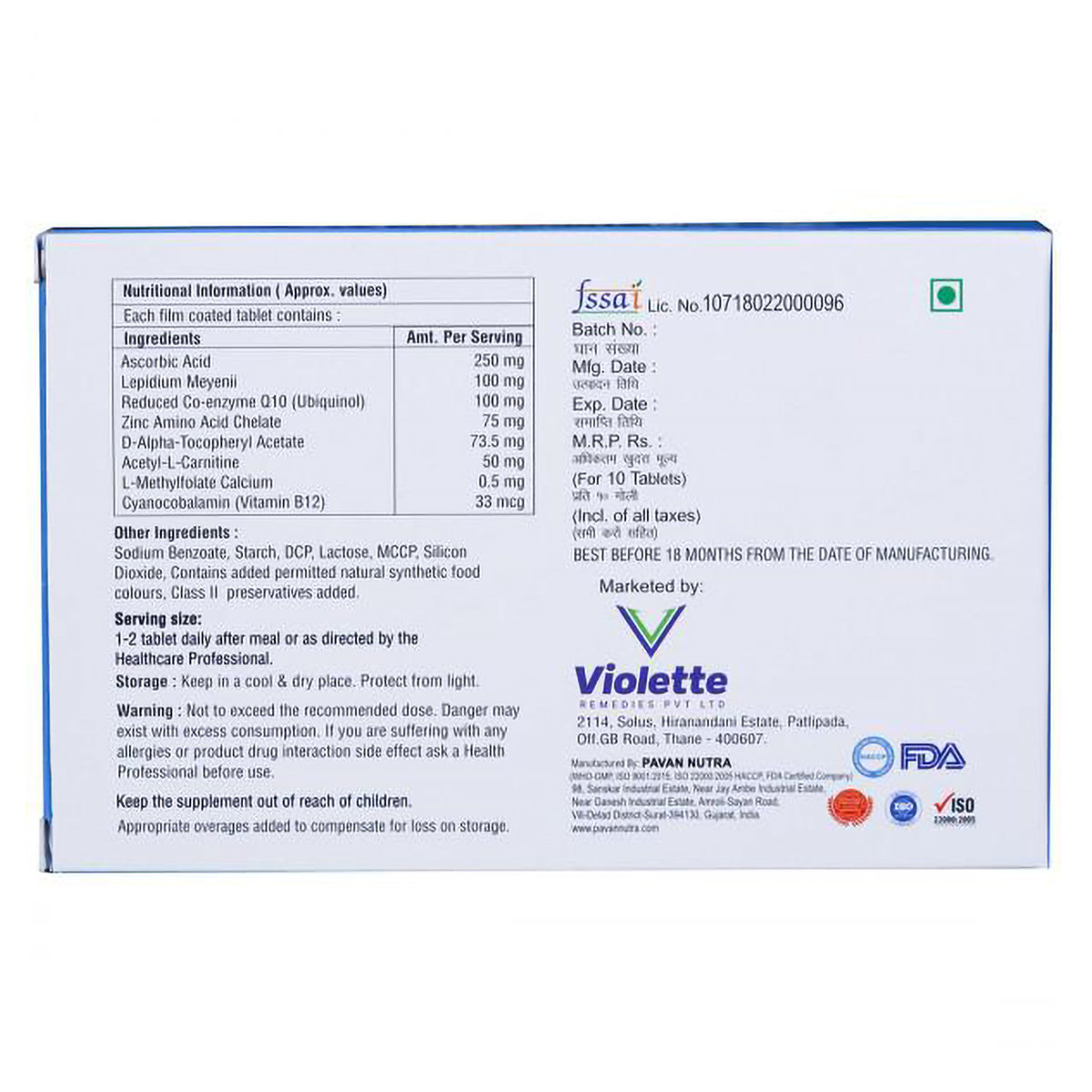 Fertisuport-M Tablet 10's, Pack of 10 Fertisuport-M Tablet 10's, Pack of 10