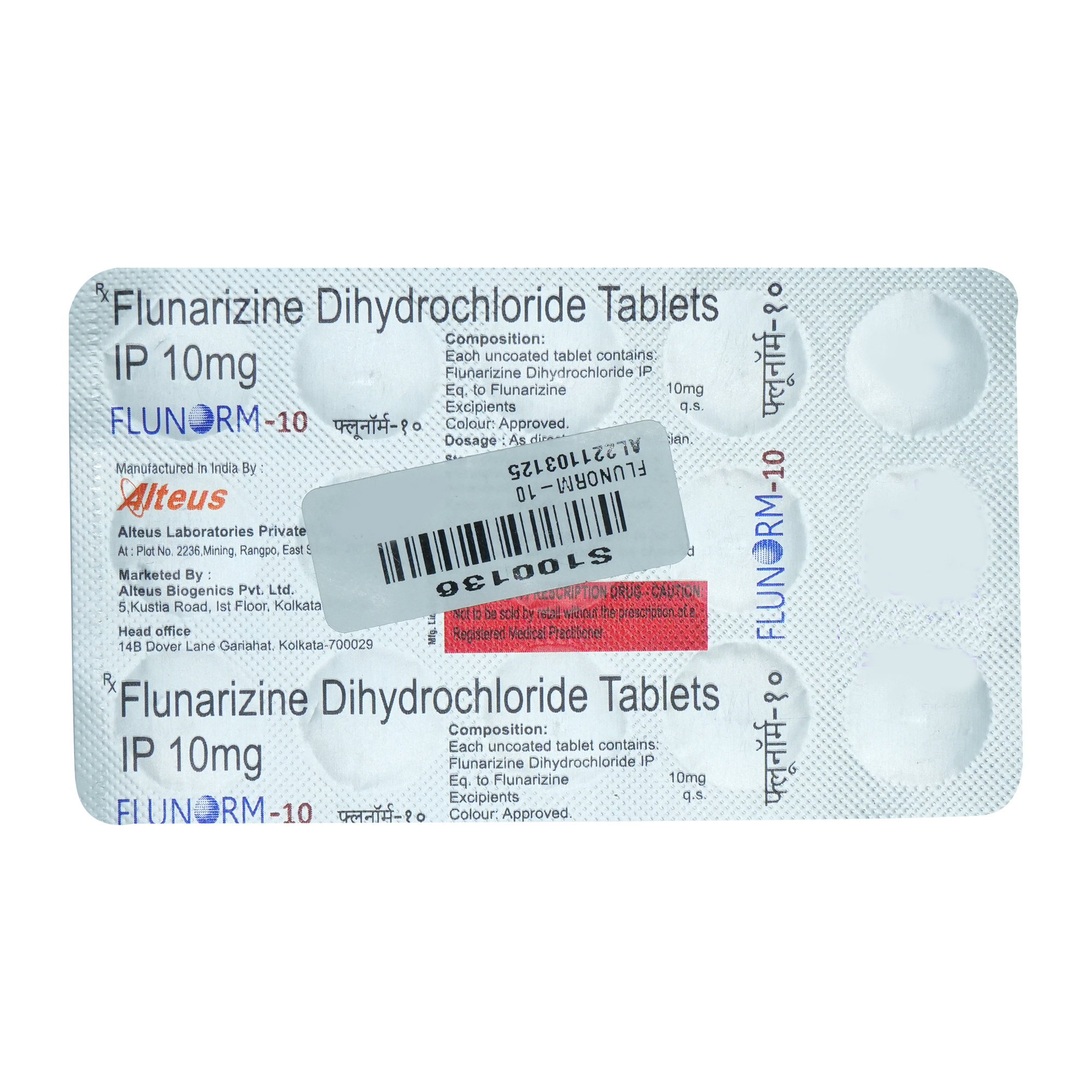 Flunorm-10 Tablet 15's, Pack of 15 TabletS Flunorm-10 Tablet 15's, Pack of 15 TabletS