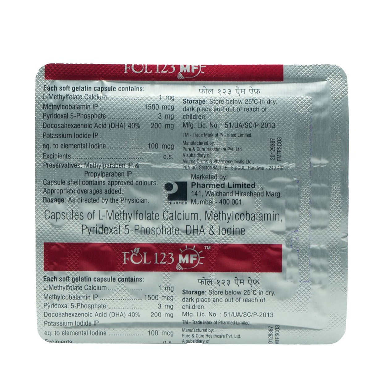 Fol 123 MF Capsule 10's, Pack of 10 CAPSULES Fol 123 MF Capsule 10's, Pack of 10 CAPSULES