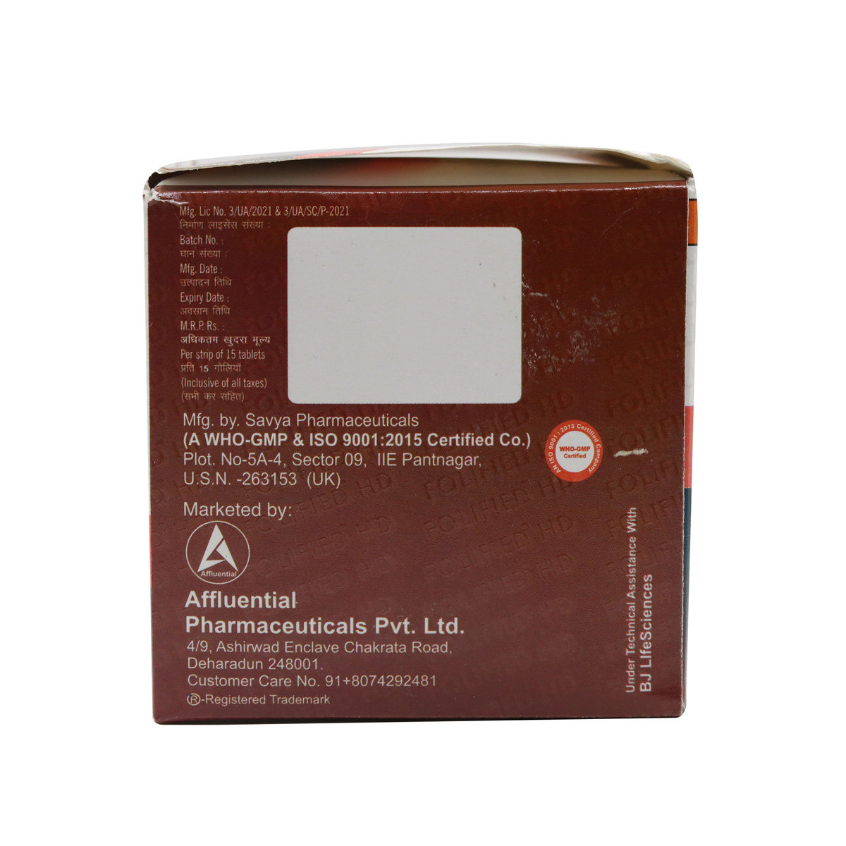 Folified HD Tablet 15's, Pack of 15 Folified HD Tablet 15's, Pack of 15