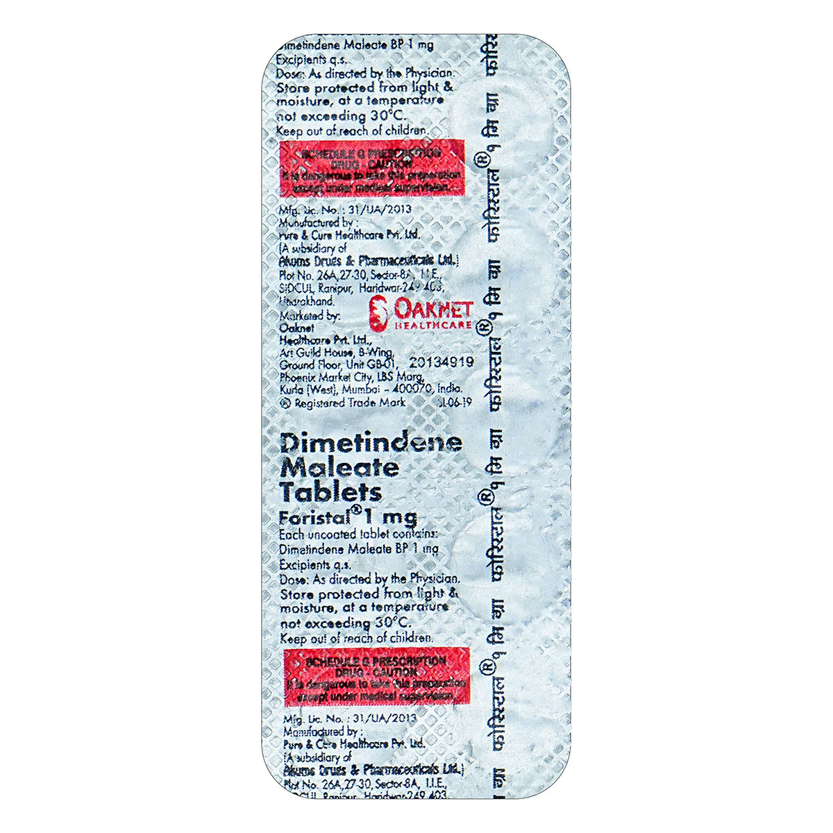 Foristal 1 mg Tablet 10's, Pack of 10 TabletS Foristal 1 mg Tablet 10's, Pack of 10 TabletS