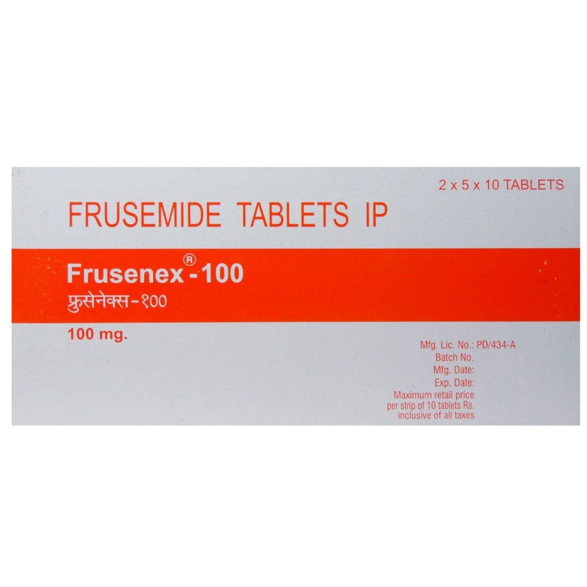 Frusenex 100 Tablet 10's, Pack of 10 TABLETS Frusenex 100 Tablet 10's, Pack of 10 TABLETS