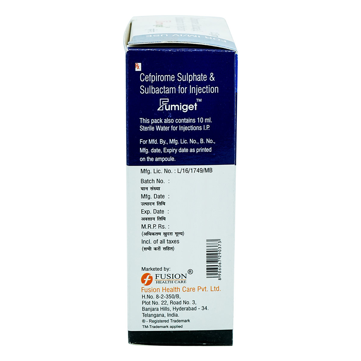 FUMIGET 1.5GM INJECTION, Pack of 1 INJECTION FUMIGET 1.5GM INJECTION, Pack of 1 INJECTION