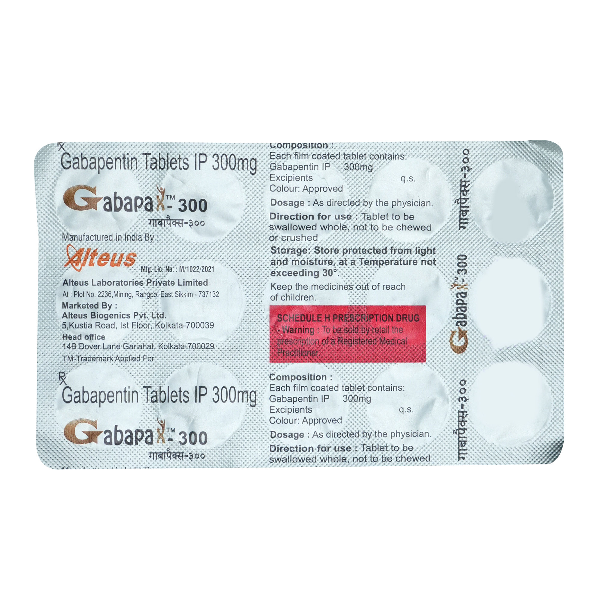 Gabapax 300 Tablet 15's, Pack of 15 TABLETS Gabapax 300 Tablet 15's, Pack of 15 TABLETS