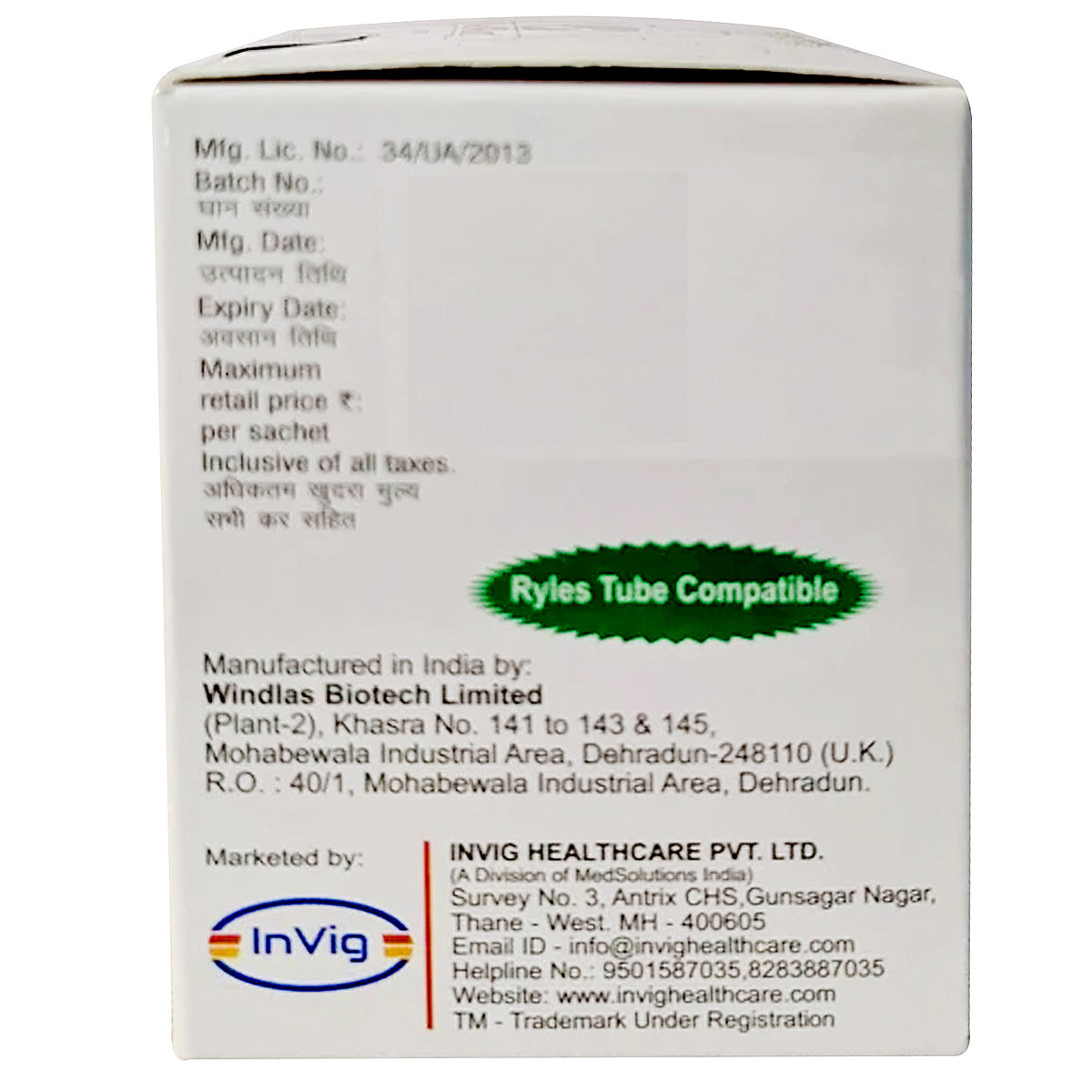 Ganmerz Sachet 5 gm, Pack of 1 SACHET Ganmerz Sachet 5 gm, Pack of 1 SACHET