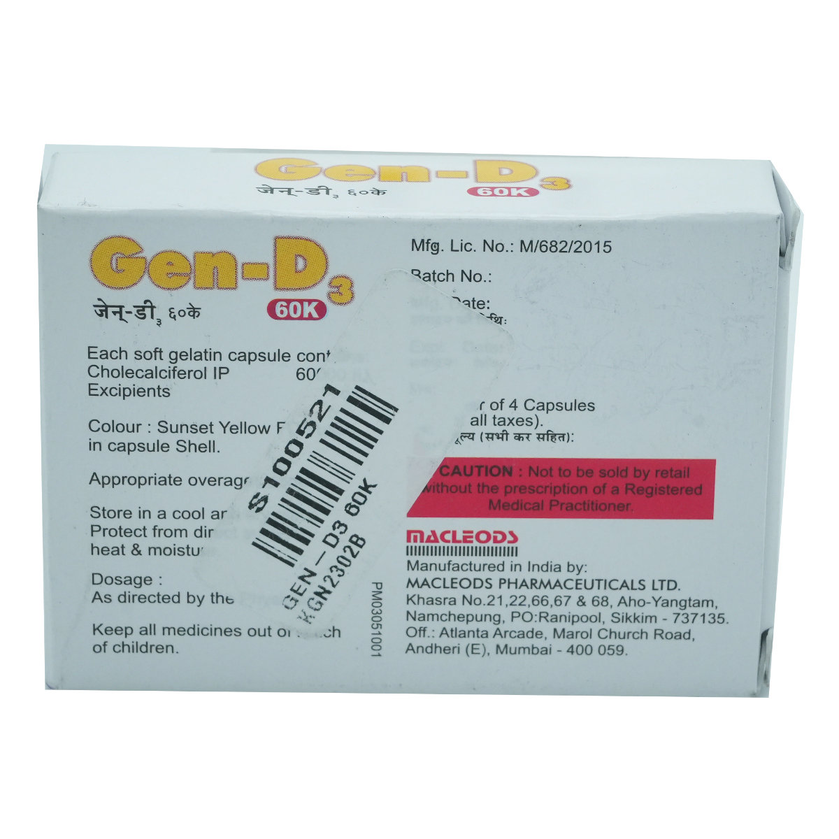 Gen-D3 60K Softgel Capsule 4's, Pack of 4 Gen-D3 60K Softgel Capsule 4's, Pack of 4