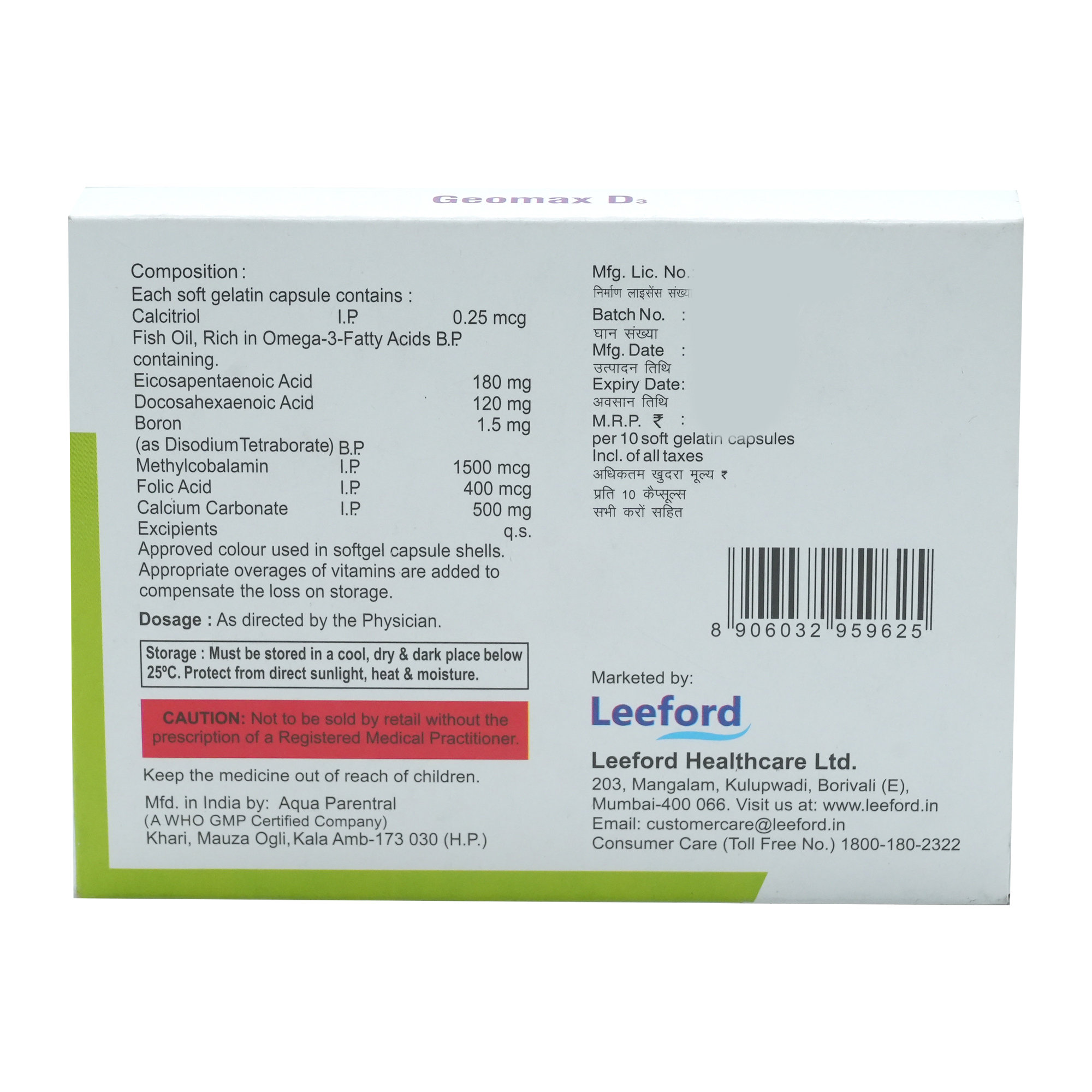 Geomax D3 Strong Softgel Capsule 10's, Pack of 10 CapsuleS Geomax D3 Strong Softgel Capsule 10's, Pack of 10 CapsuleS
