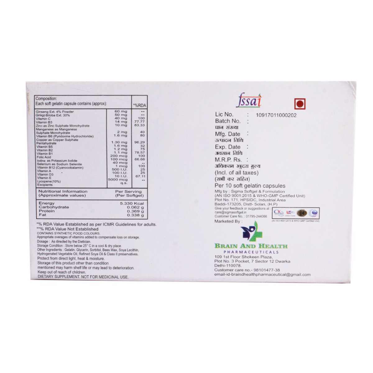 Ginkosoft Capsule 10's, Pack of 10 Ginkosoft Capsule 10's, Pack of 10