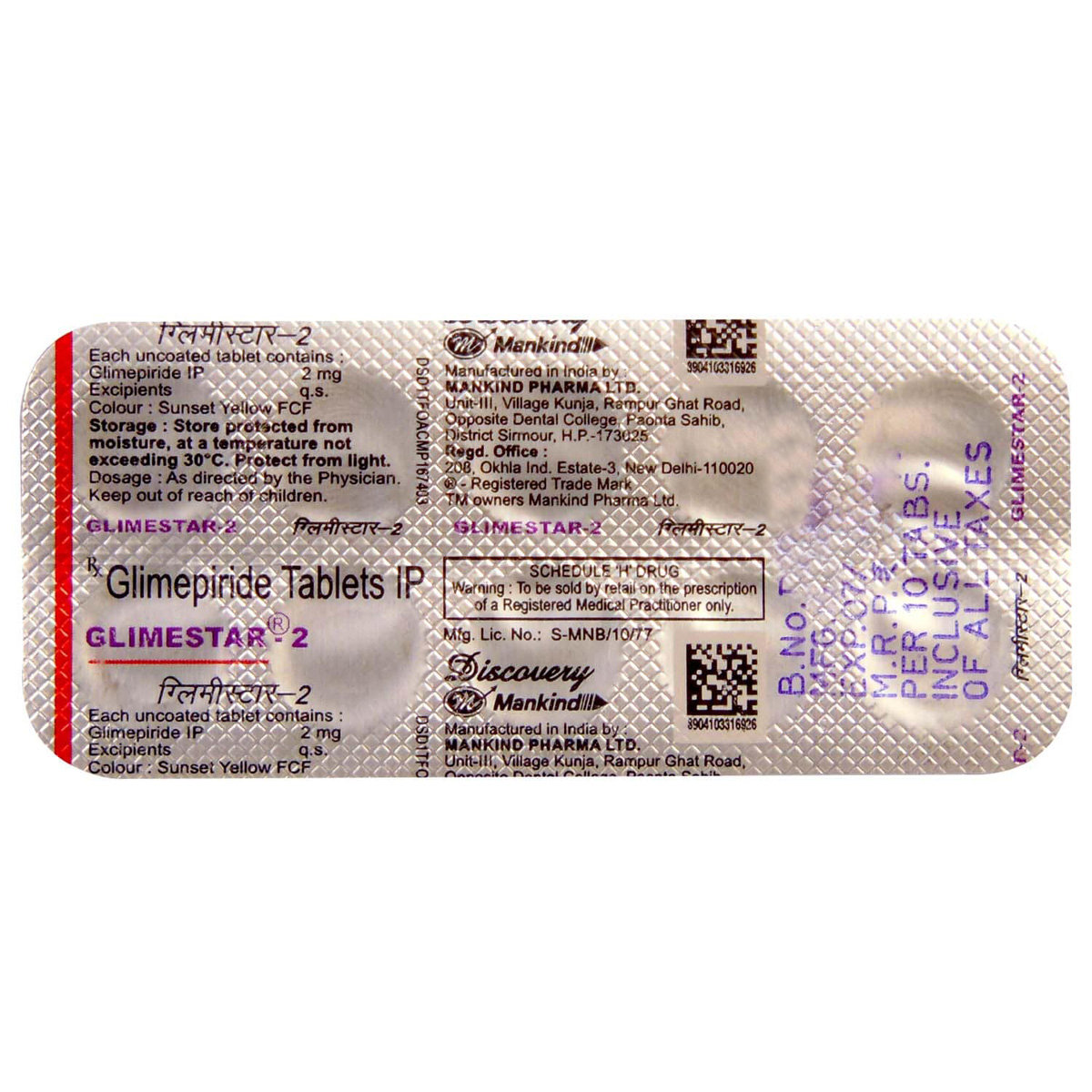 Glimestar 2 Tablet 10's, Pack of 10 TABLETS Glimestar 2 Tablet 10's, Pack of 10 TABLETS