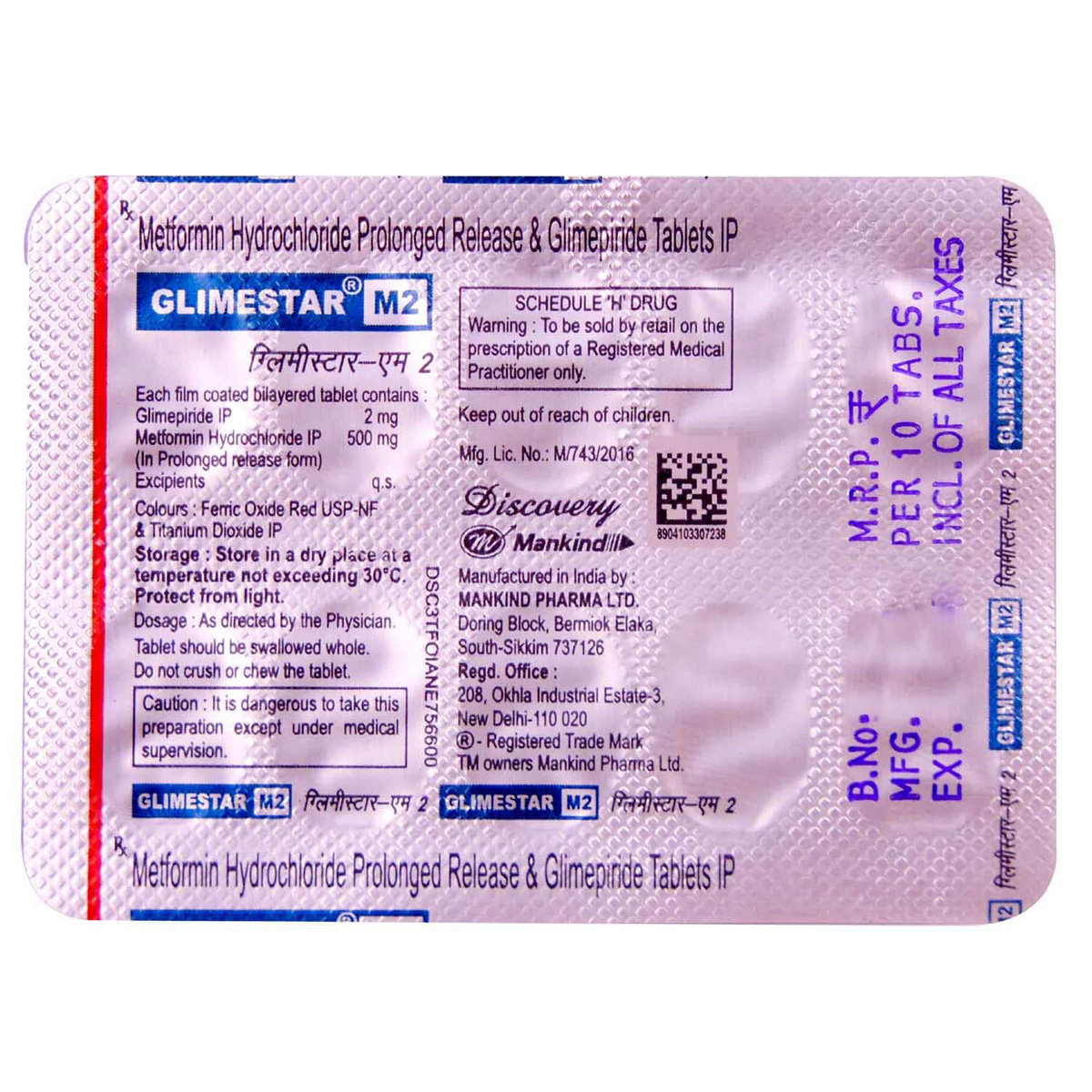 Glimestar M 2 Tablet 10's, Pack of 10 TABLETS Glimestar M 2 Tablet 10's, Pack of 10 TABLETS