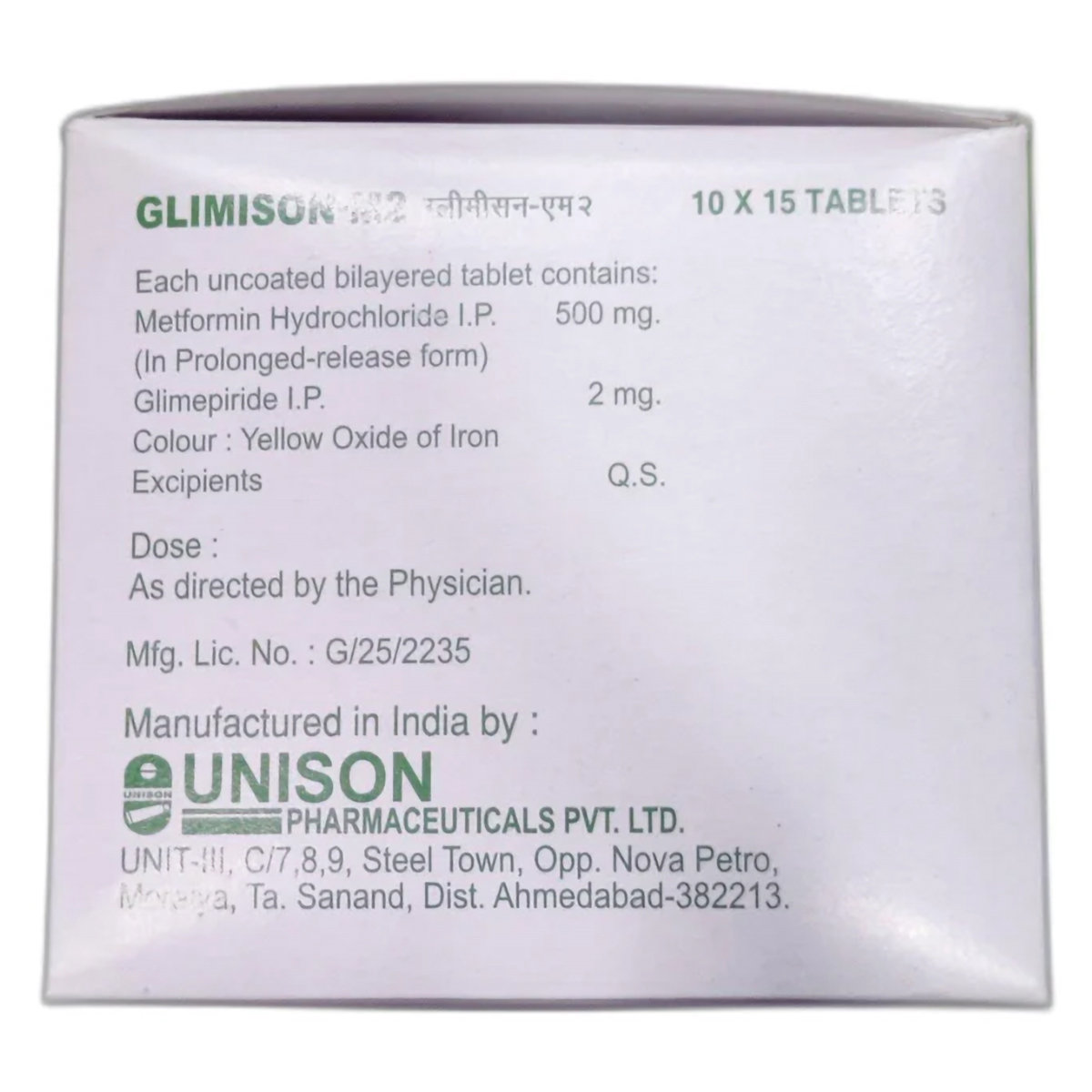 Glimison-M2 Tablet 15's, Pack of 15 TabletS Glimison-M2 Tablet 15's, Pack of 15 TabletS
