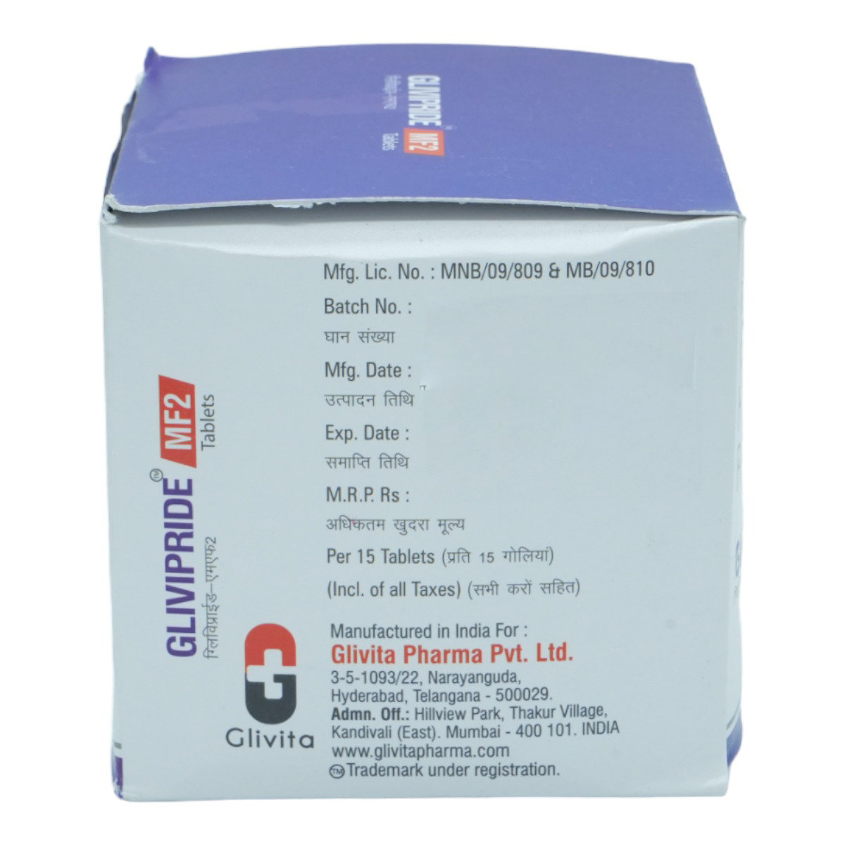 Glivipride MF2 Tablet 15's, Pack of 15 TabletS Glivipride MF2 Tablet 15's, Pack of 15 TabletS