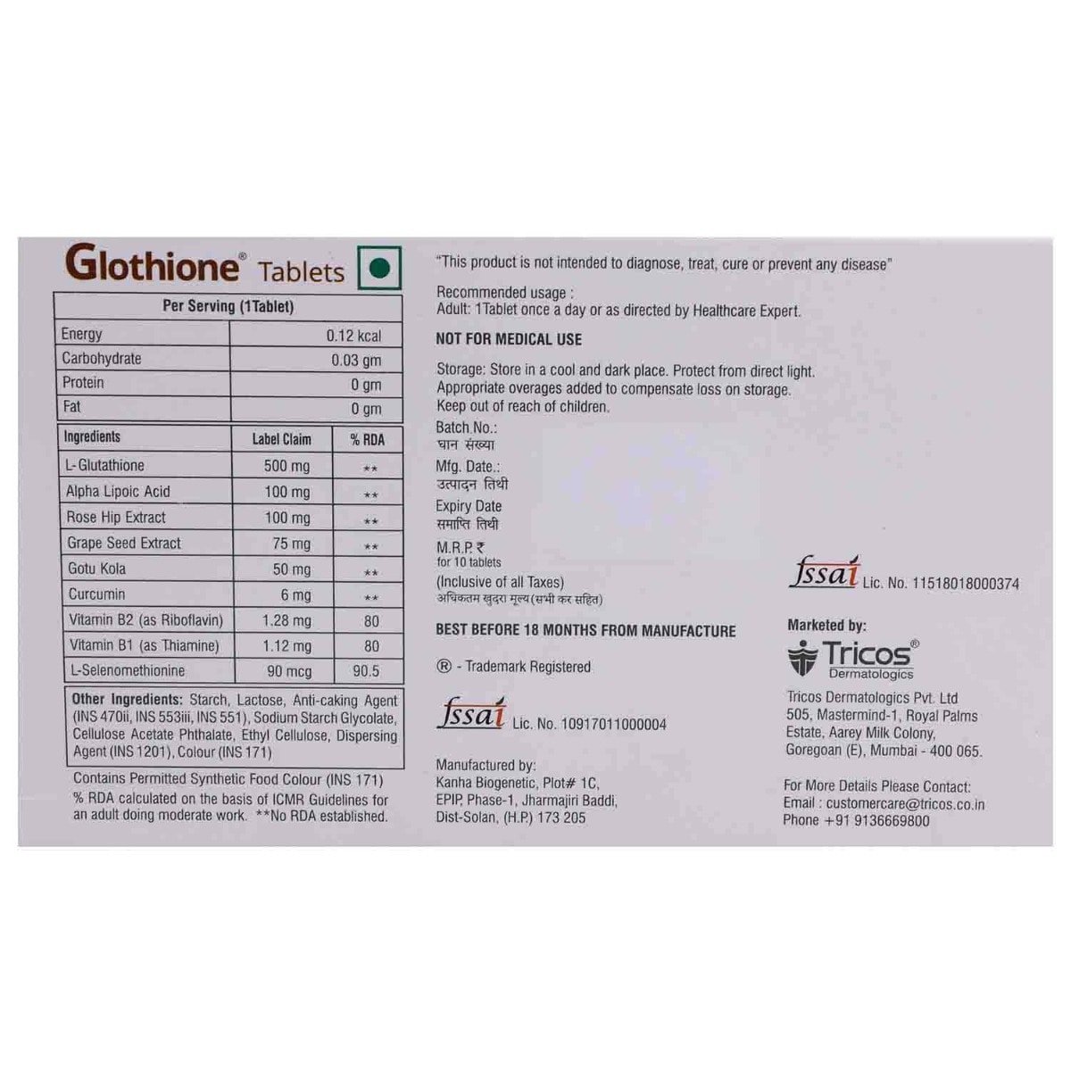 Glothione Tablet 10's, Pack of 10 Glothione Tablet 10's, Pack of 10