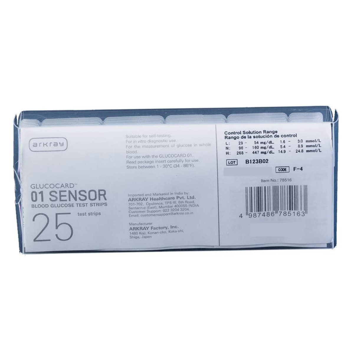 Arkray Glucocard 01 Sensor Blood Glucose Test Strip 25's, Pack of 1 Arkray Glucocard 01 Sensor Blood Glucose Test Strip 25's, Pack of 1