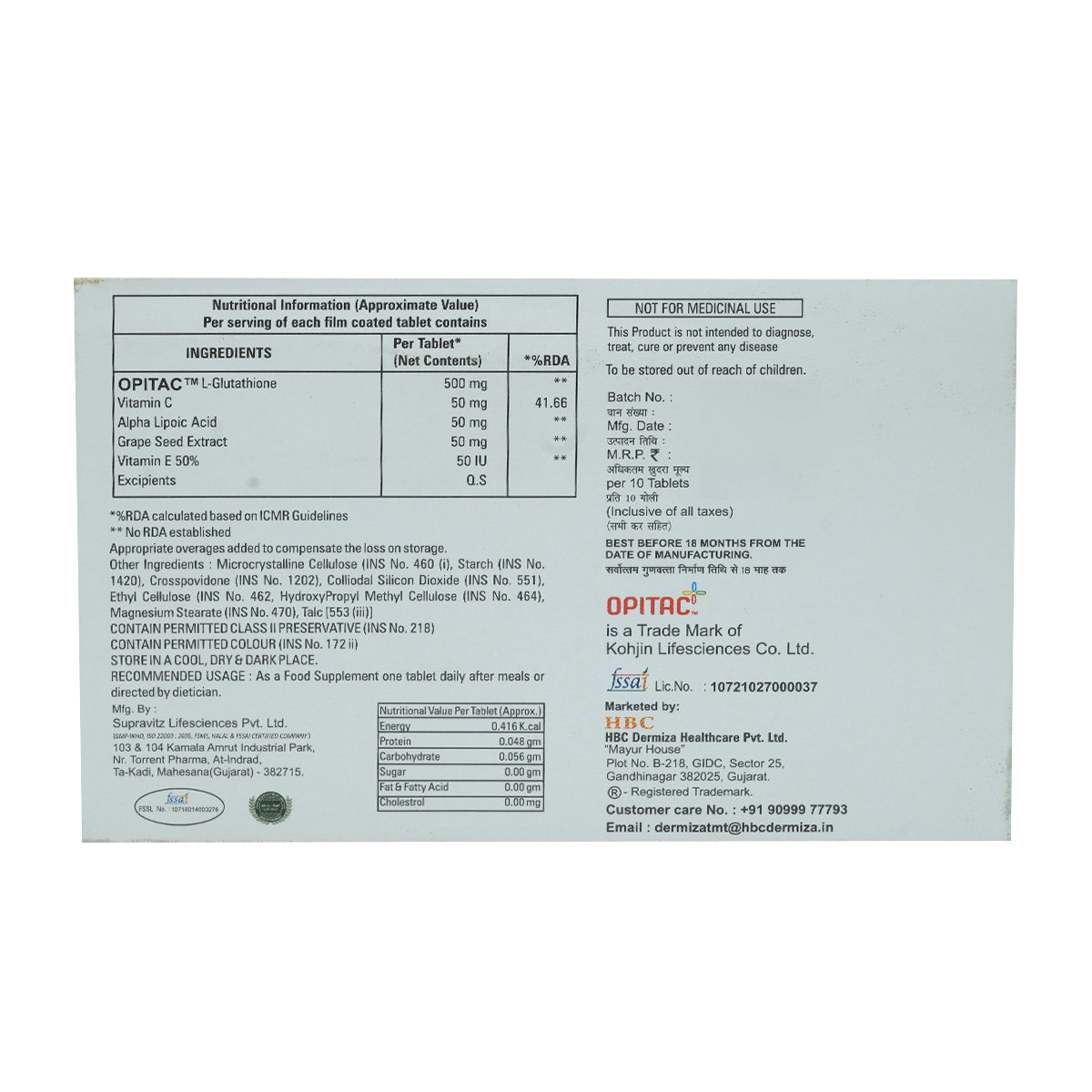 Glutessa Tablet 10's, Pack of 10 TabletS Glutessa Tablet 10's, Pack of 10 TabletS