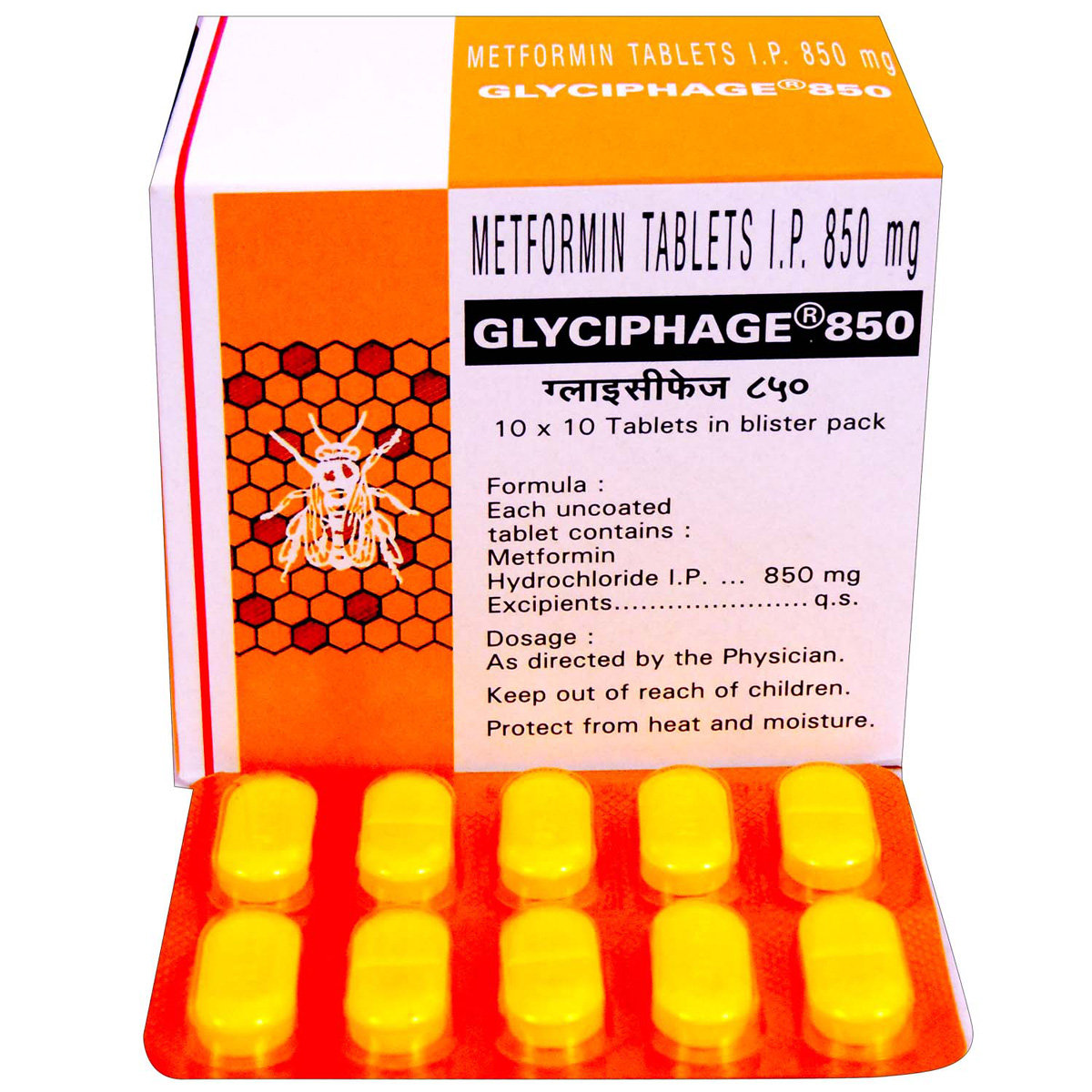 Glyciphage 850 Tablet 10's, Pack of 10 TABLETS Glyciphage 850 Tablet 10's, Pack of 10 TABLETS