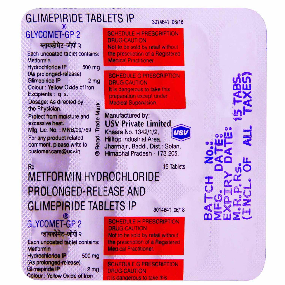 Glycomet-GP 2 Tablet 15's, Pack of 15 TABLETS Glycomet-GP 2 Tablet 15's, Pack of 15 TABLETS